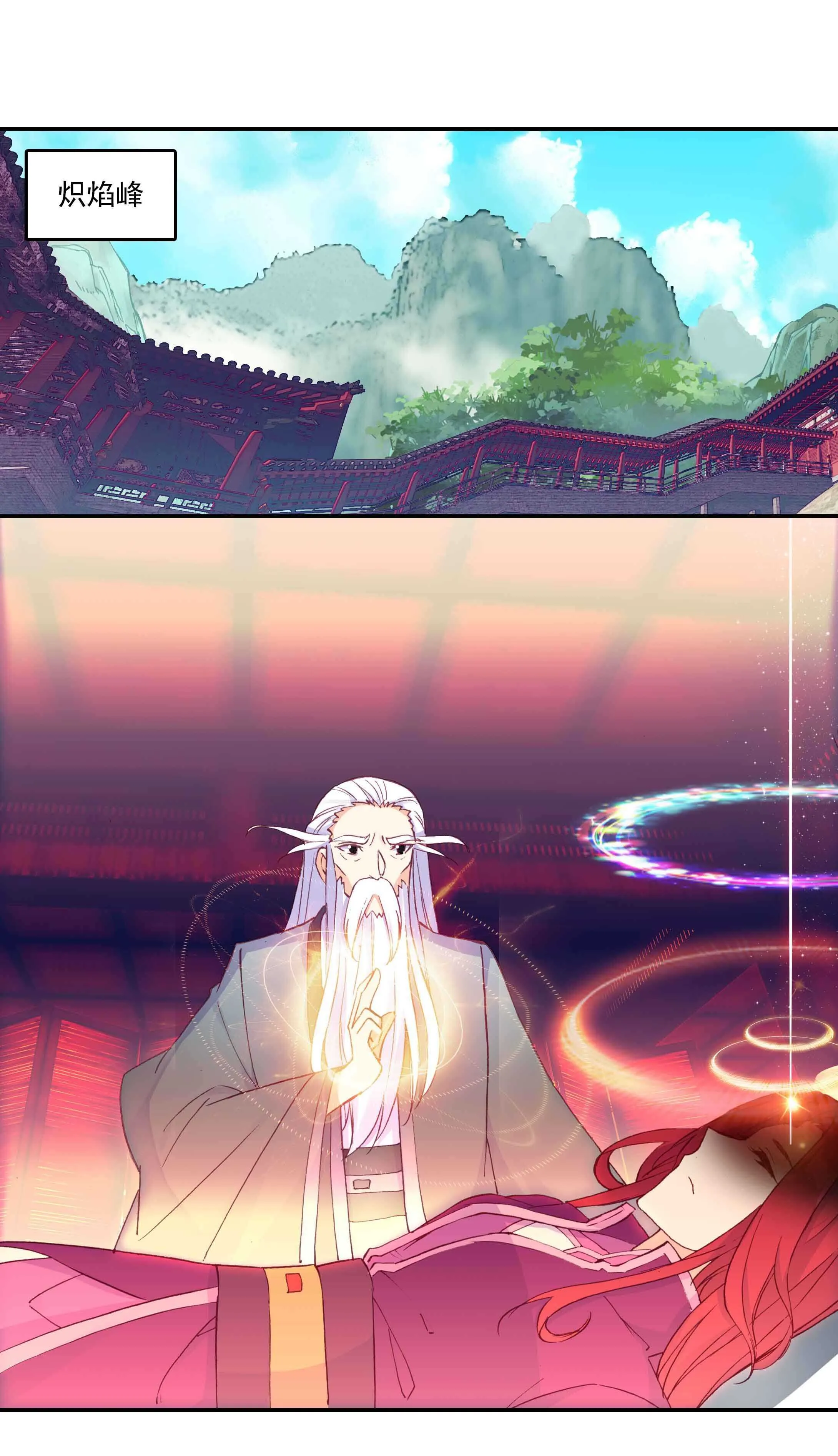 第56话 第14页