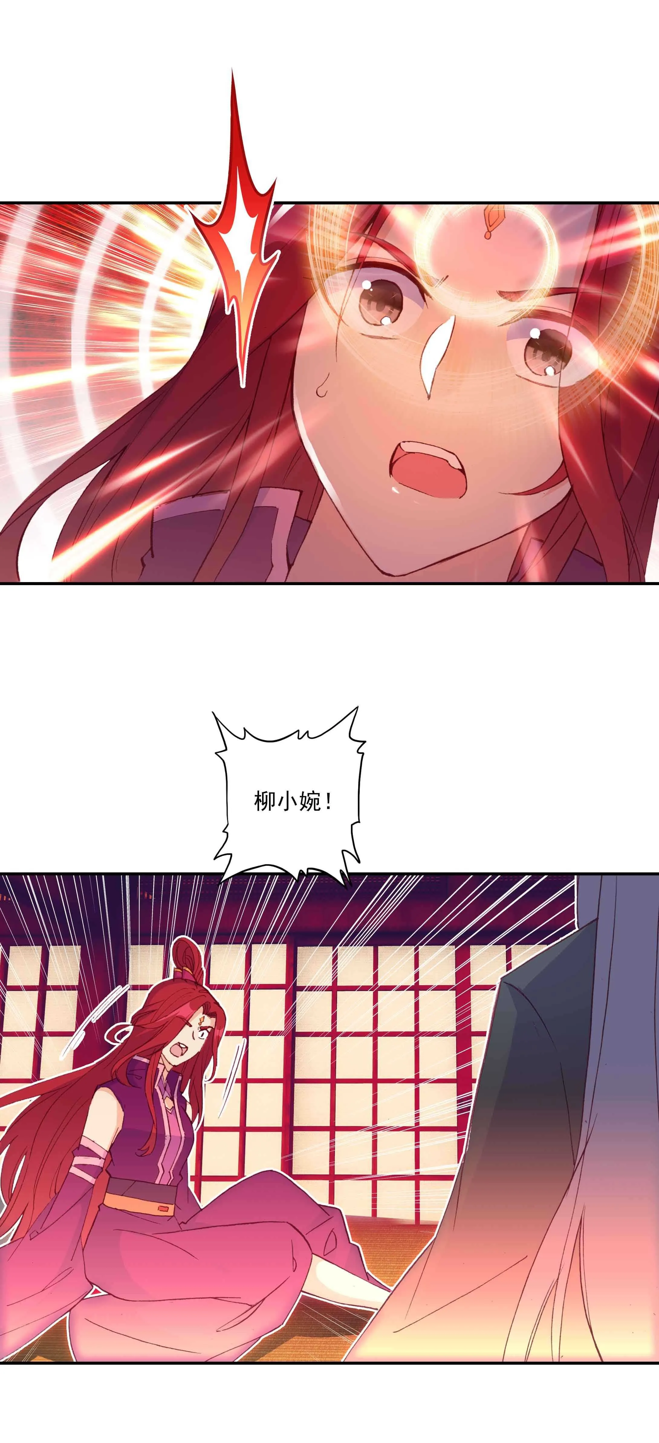 第56话 第15页