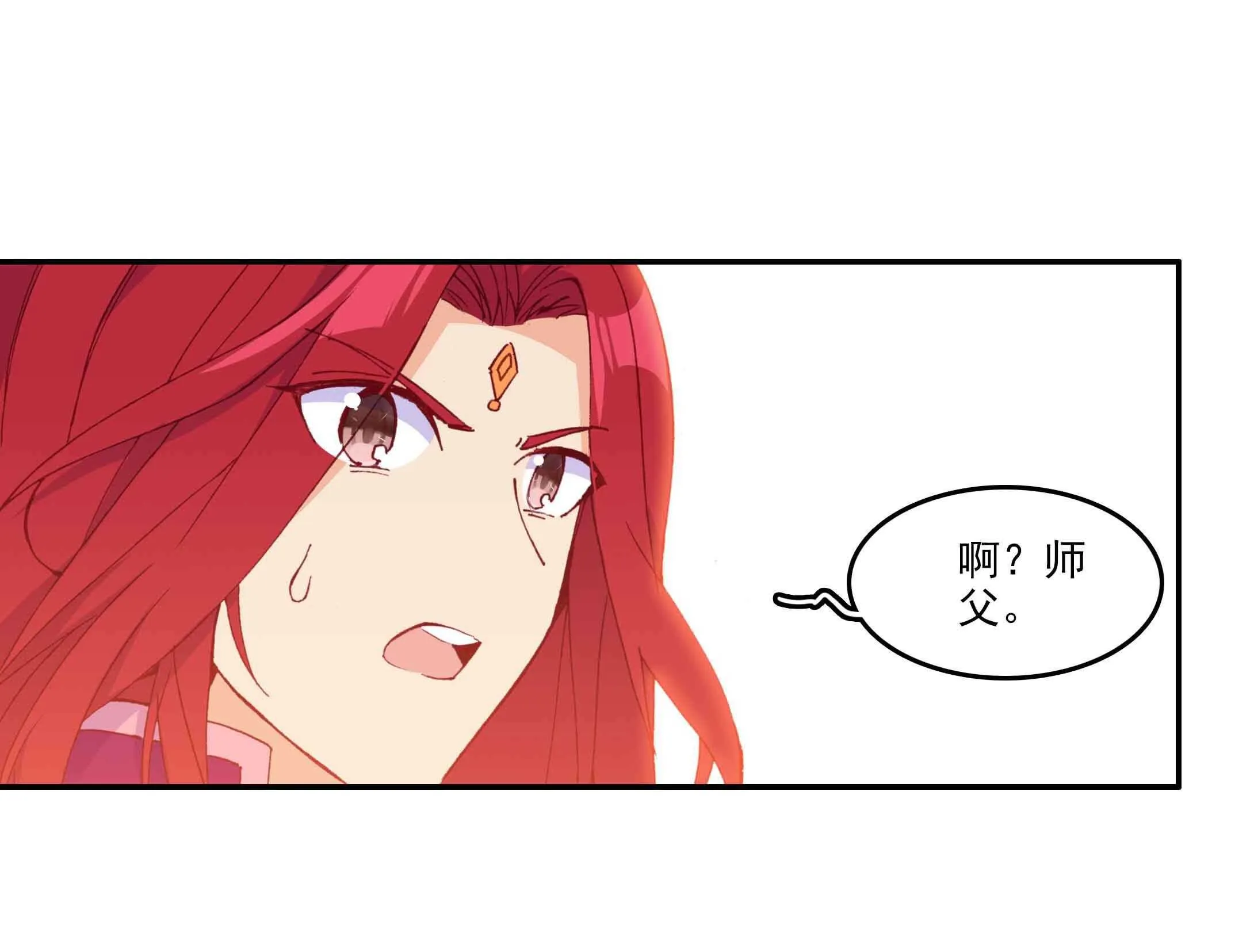 第56话 第16页