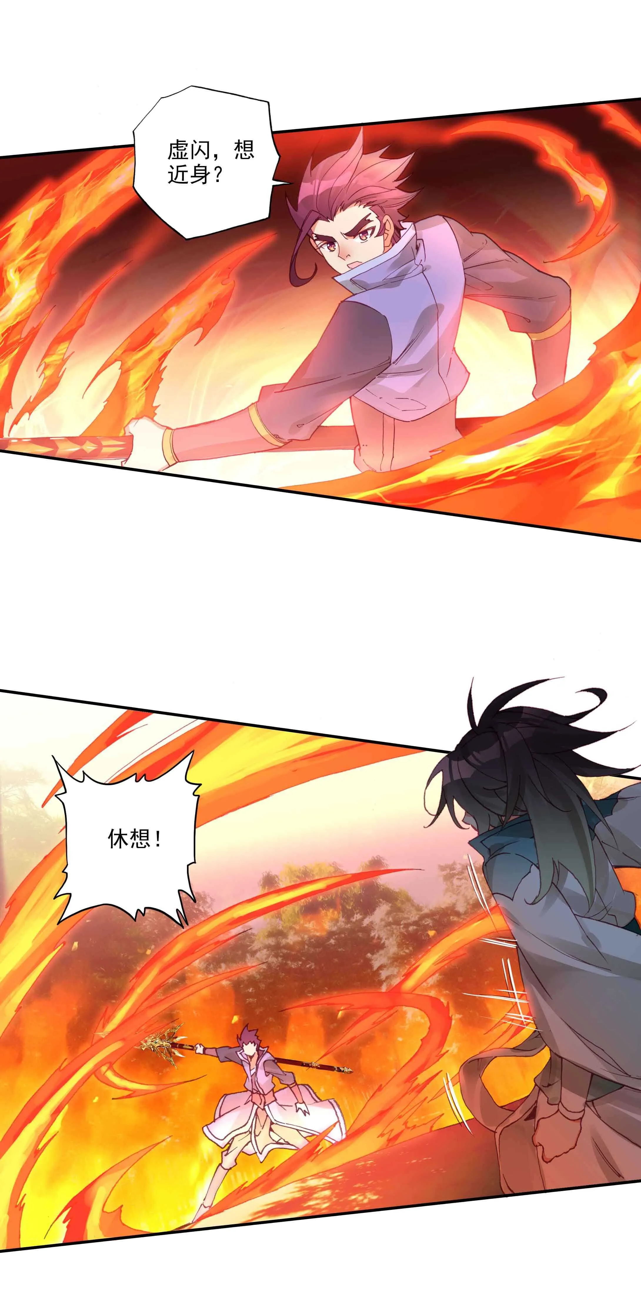第58话 第11页