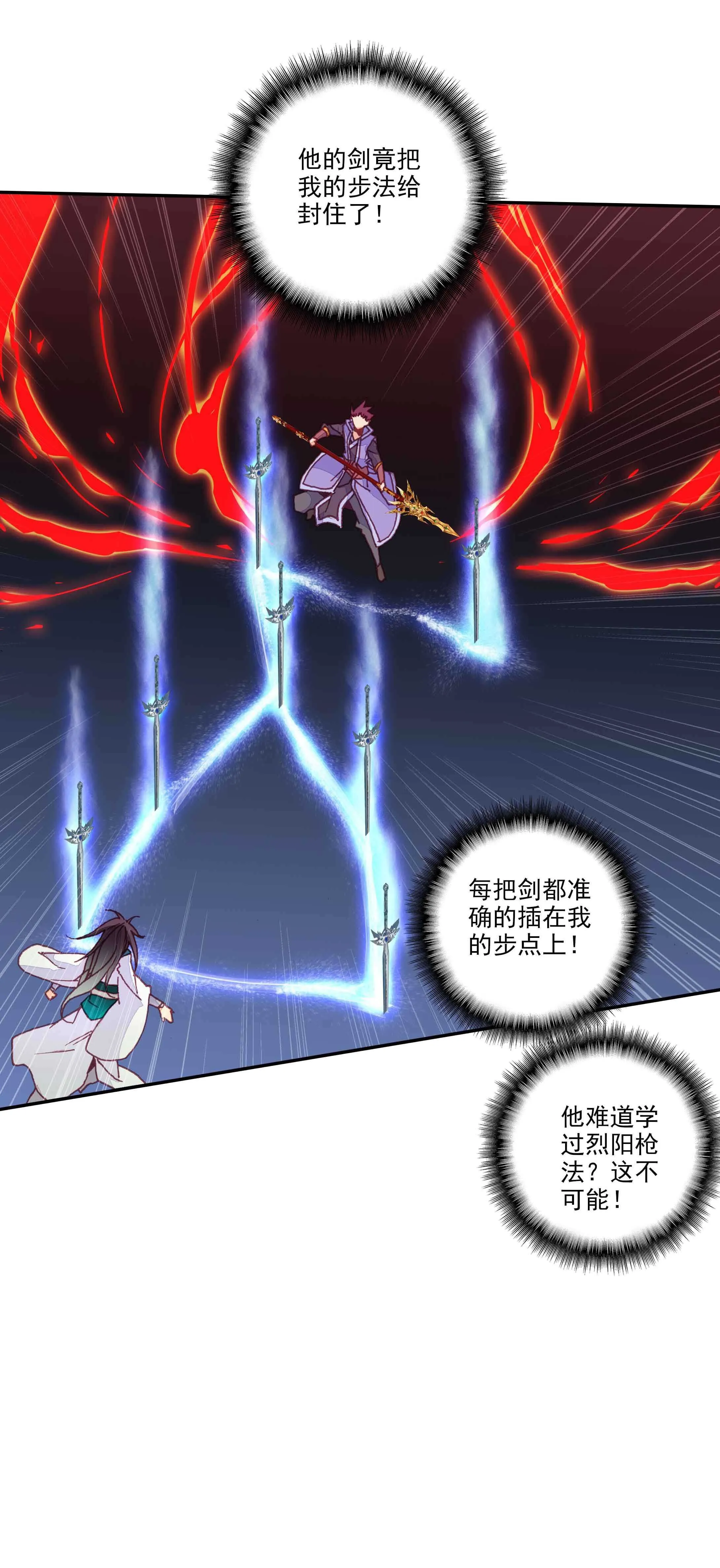 第58话 第14页