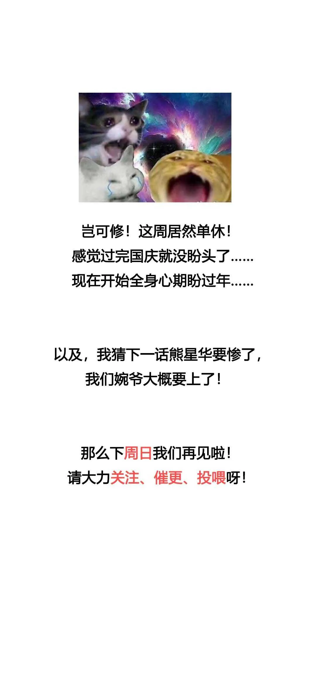 第58话 第25页