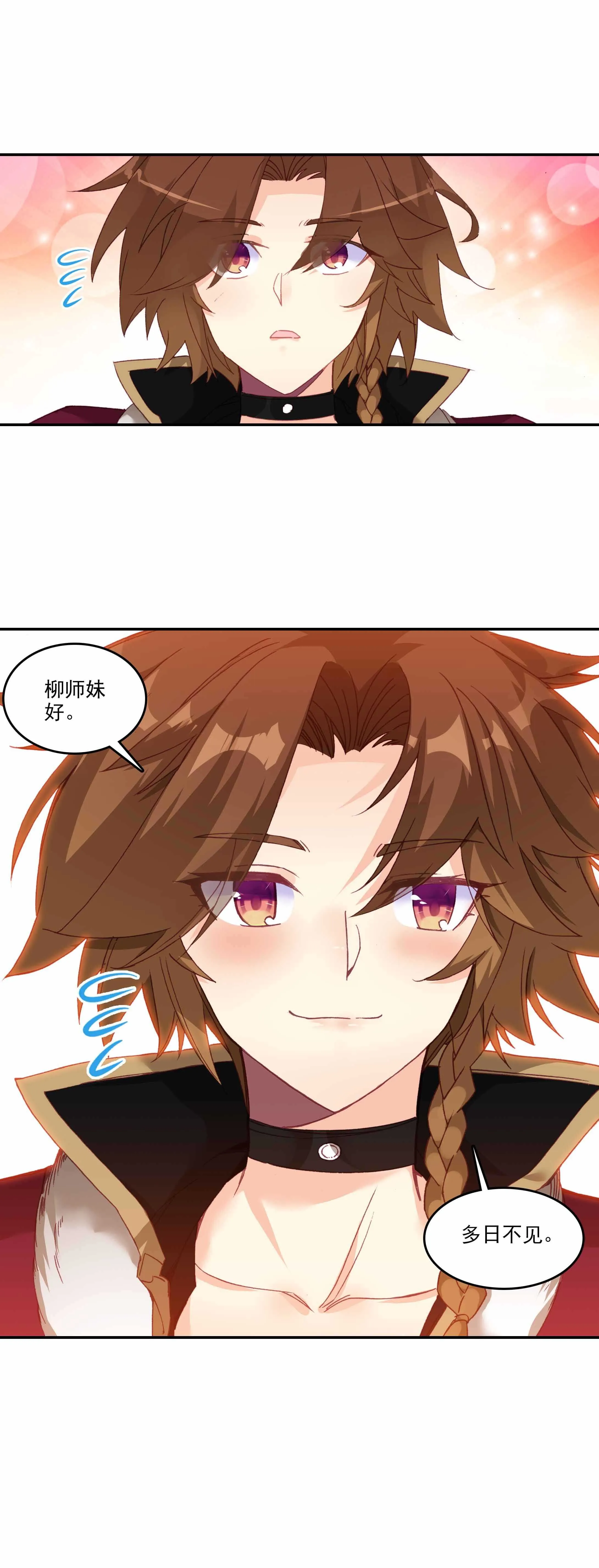 第59话 第8页