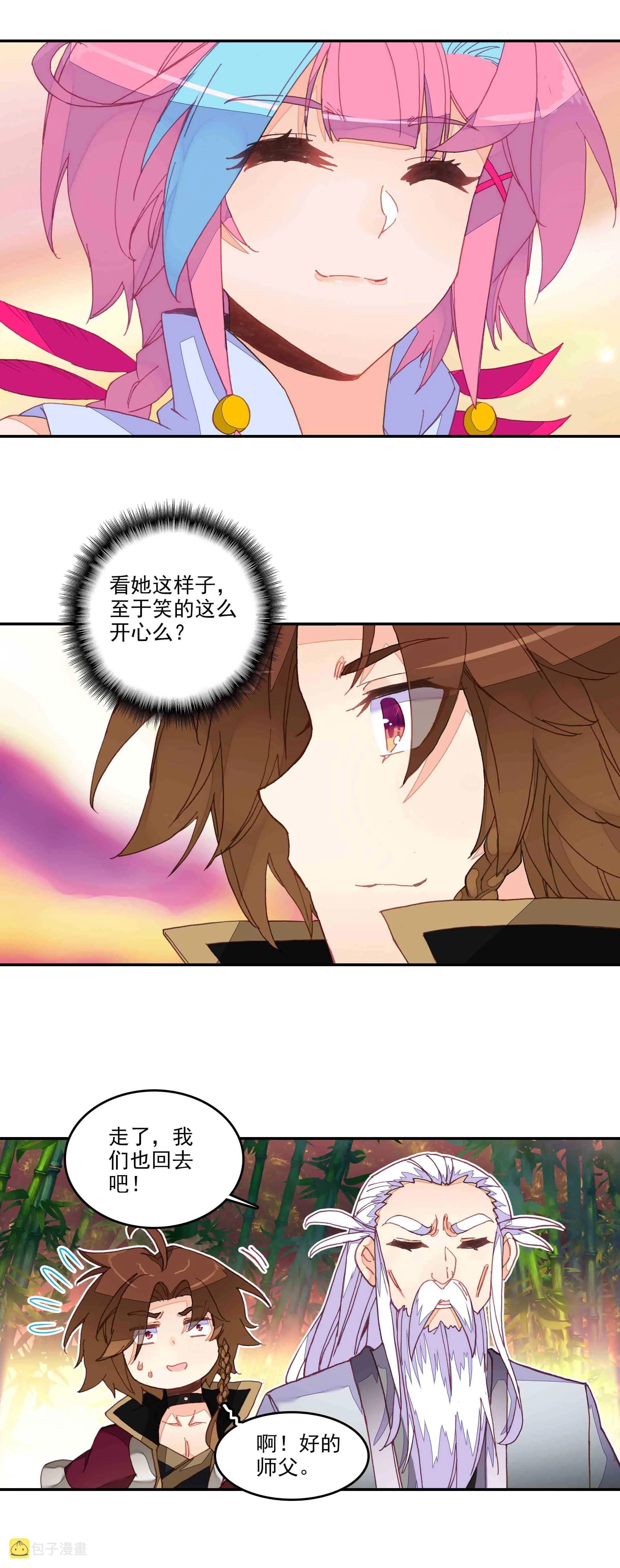 第59话 第25页