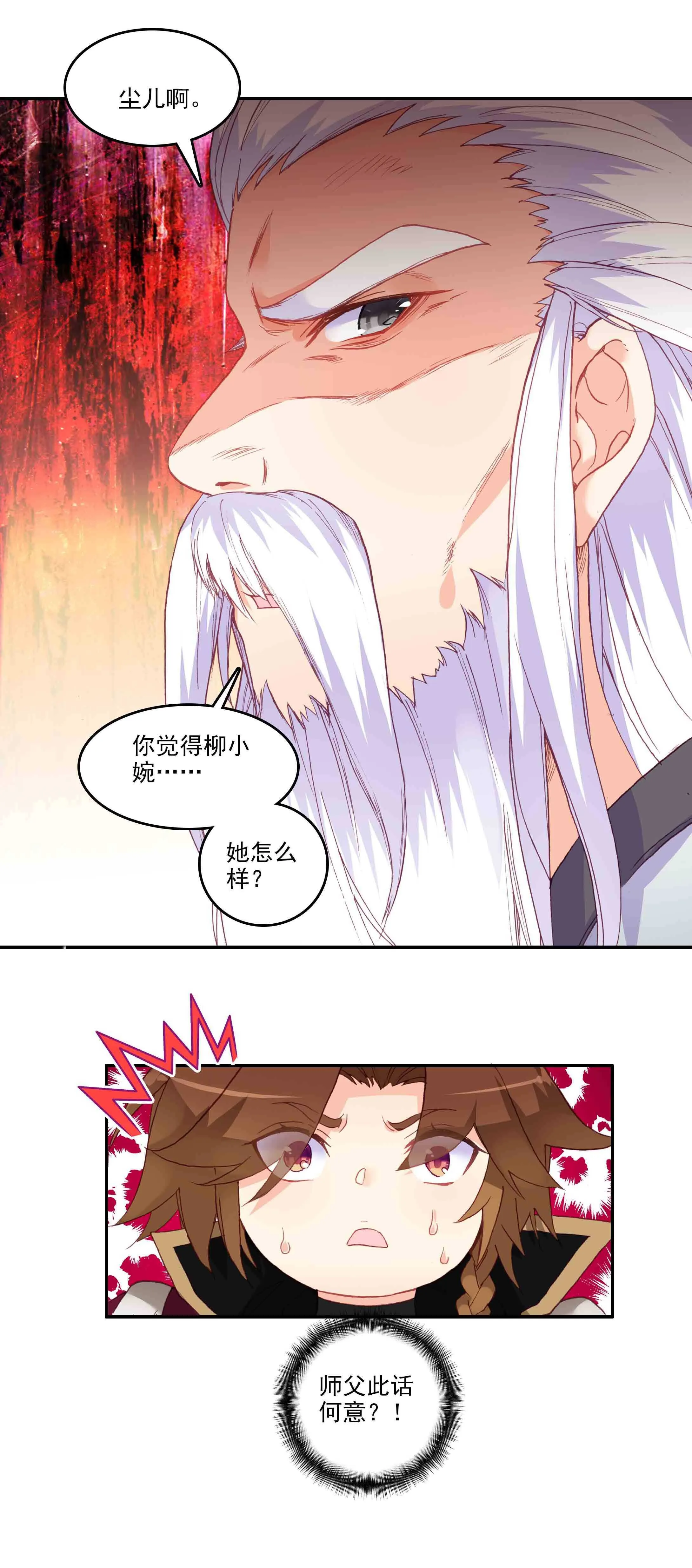 第59话 第27页