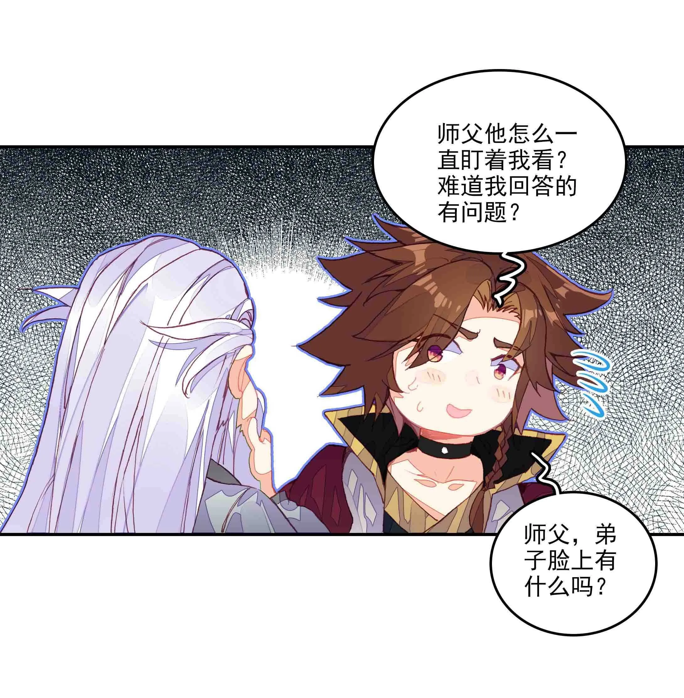 第60话 第5页