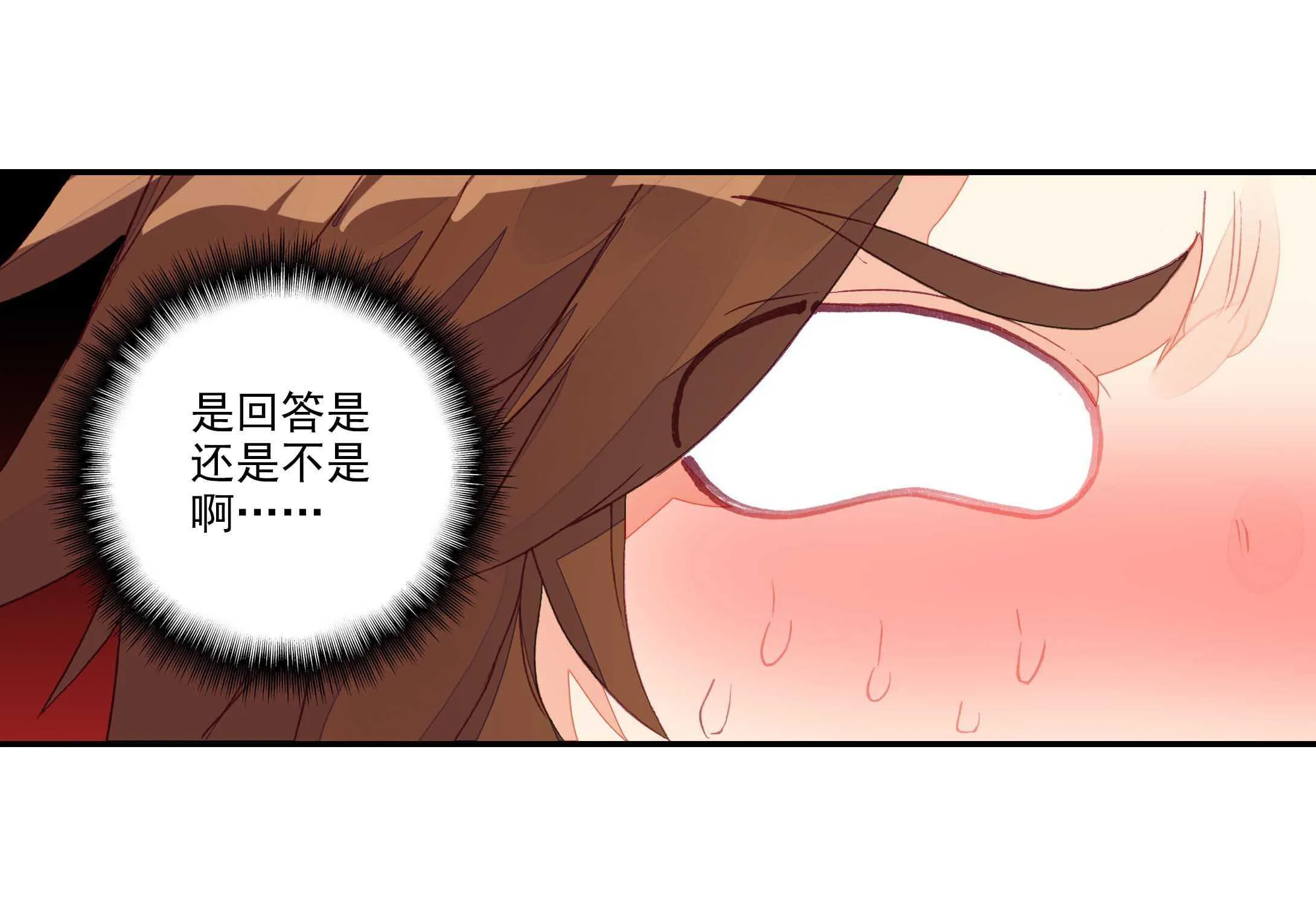 第60话 第10页