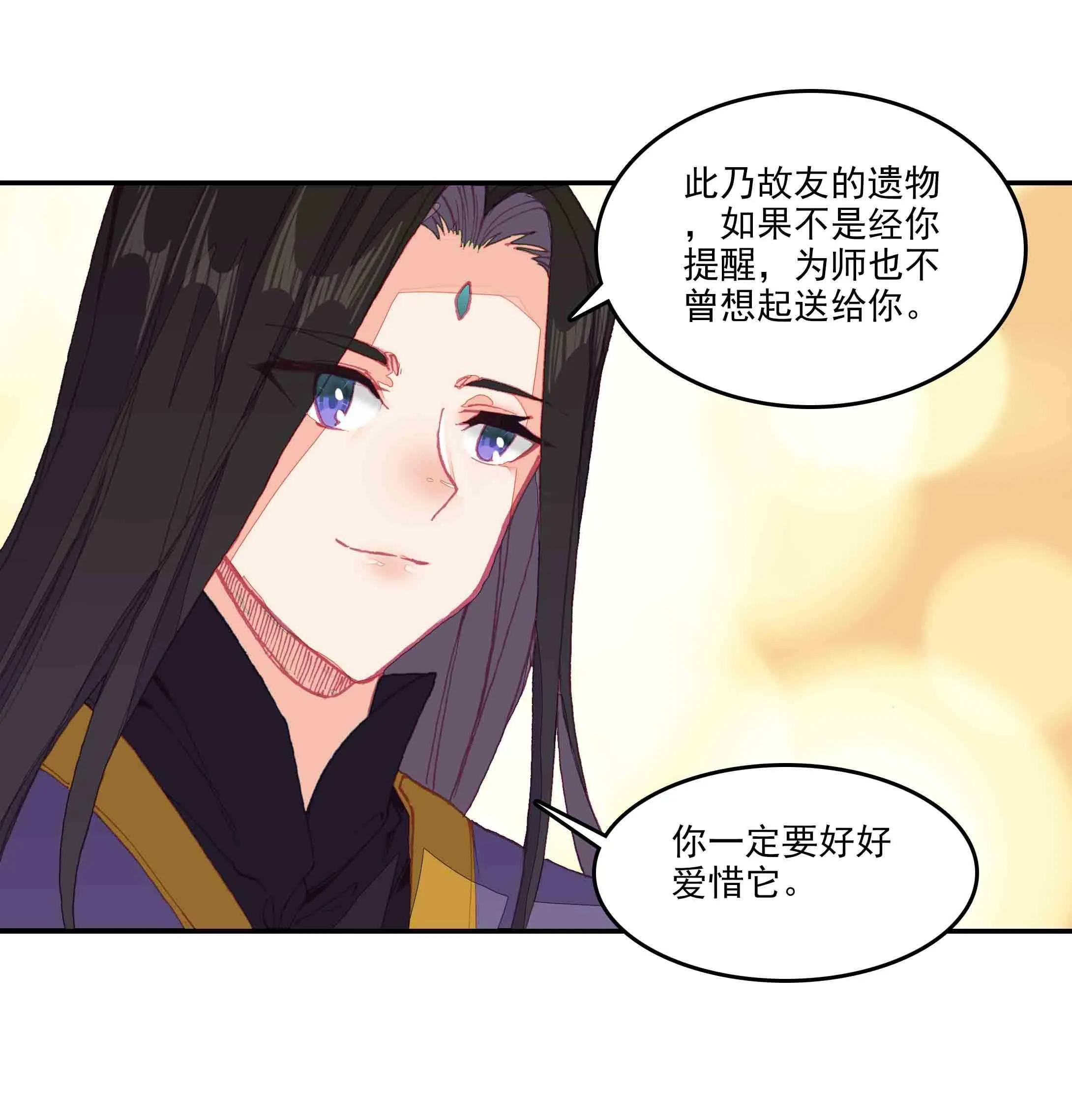第61话 第2页