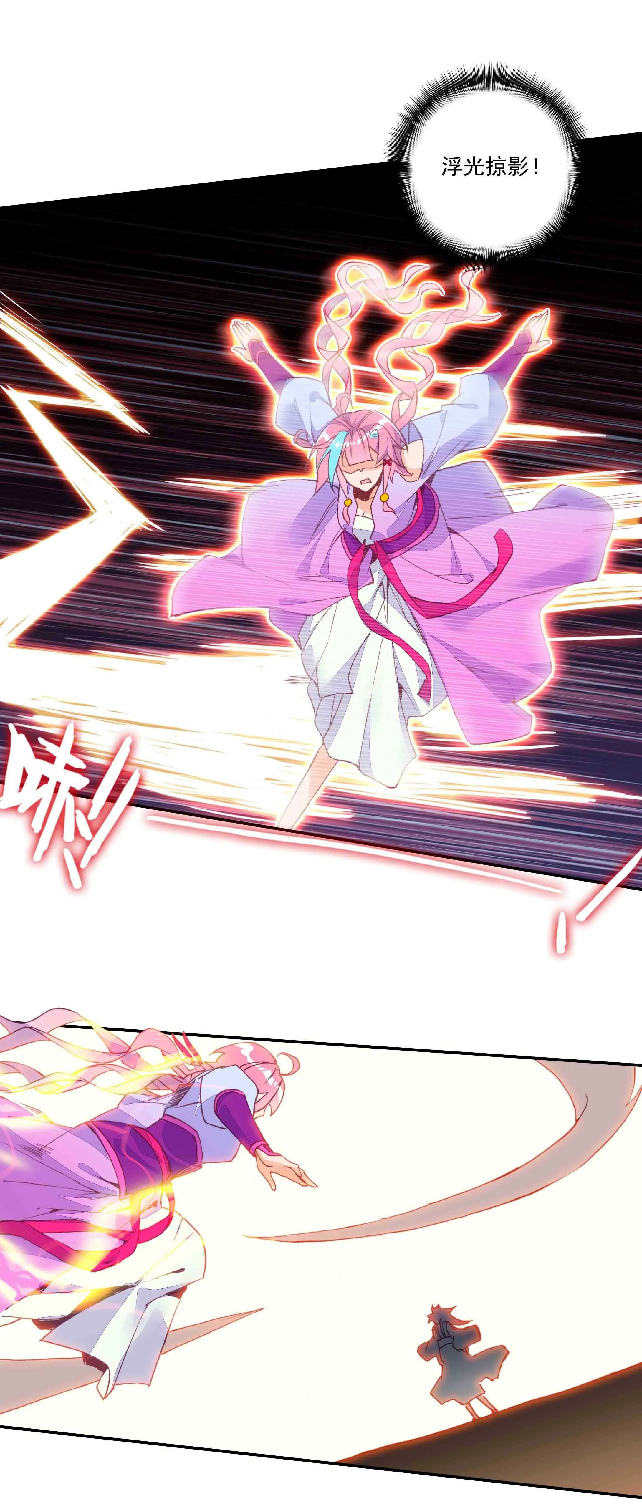 第61话 第9页