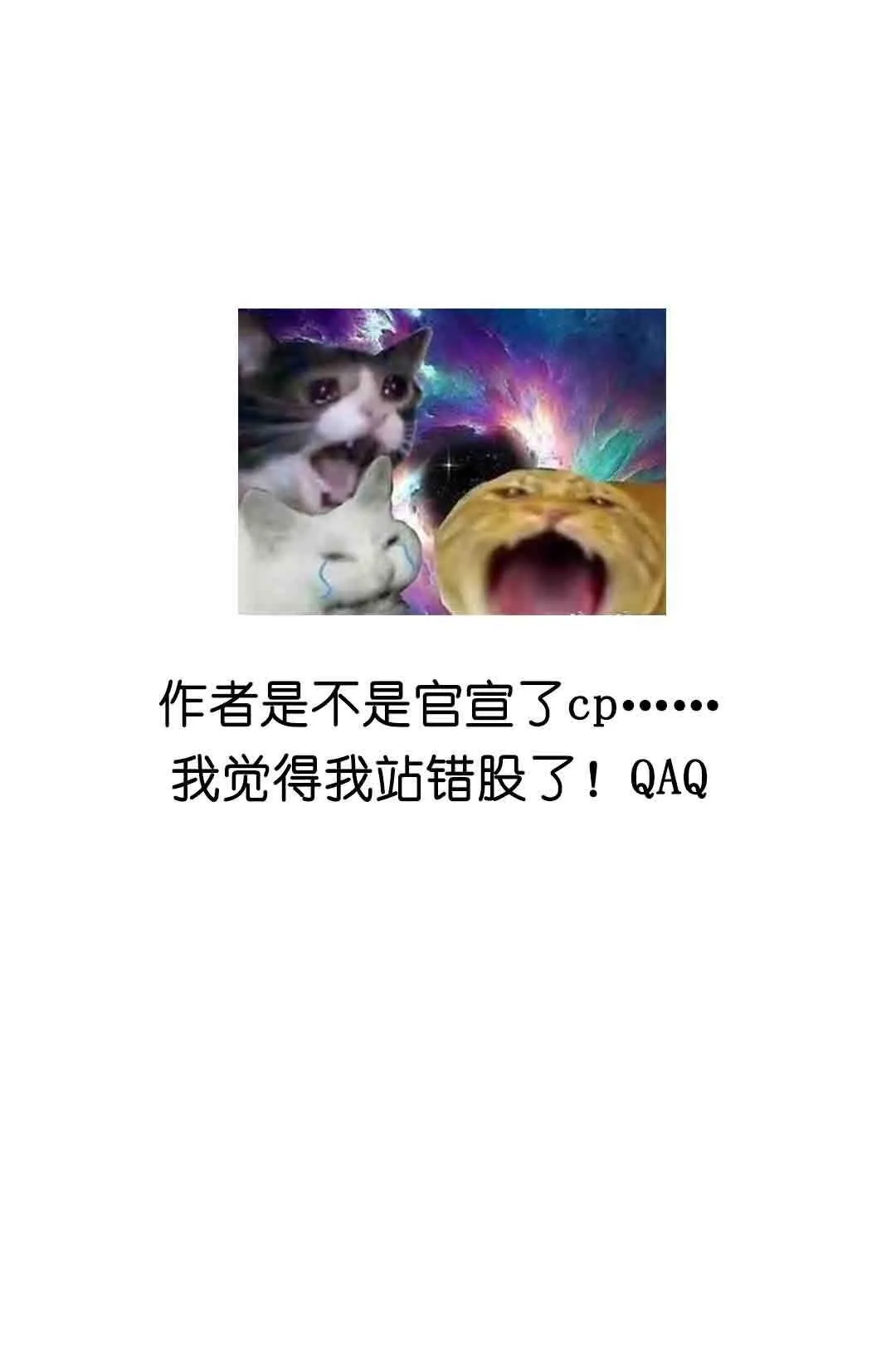 第61话 第25页
