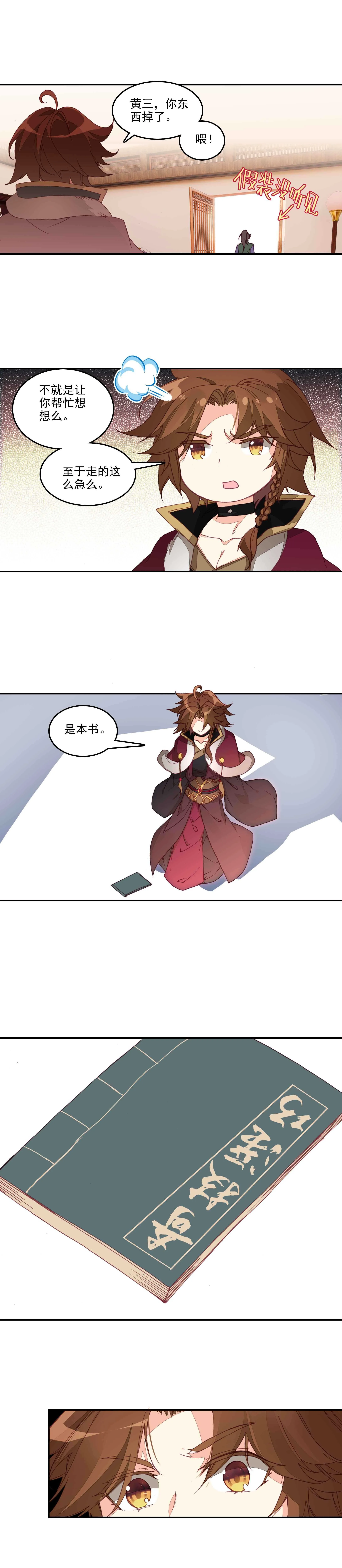第62话 第15页