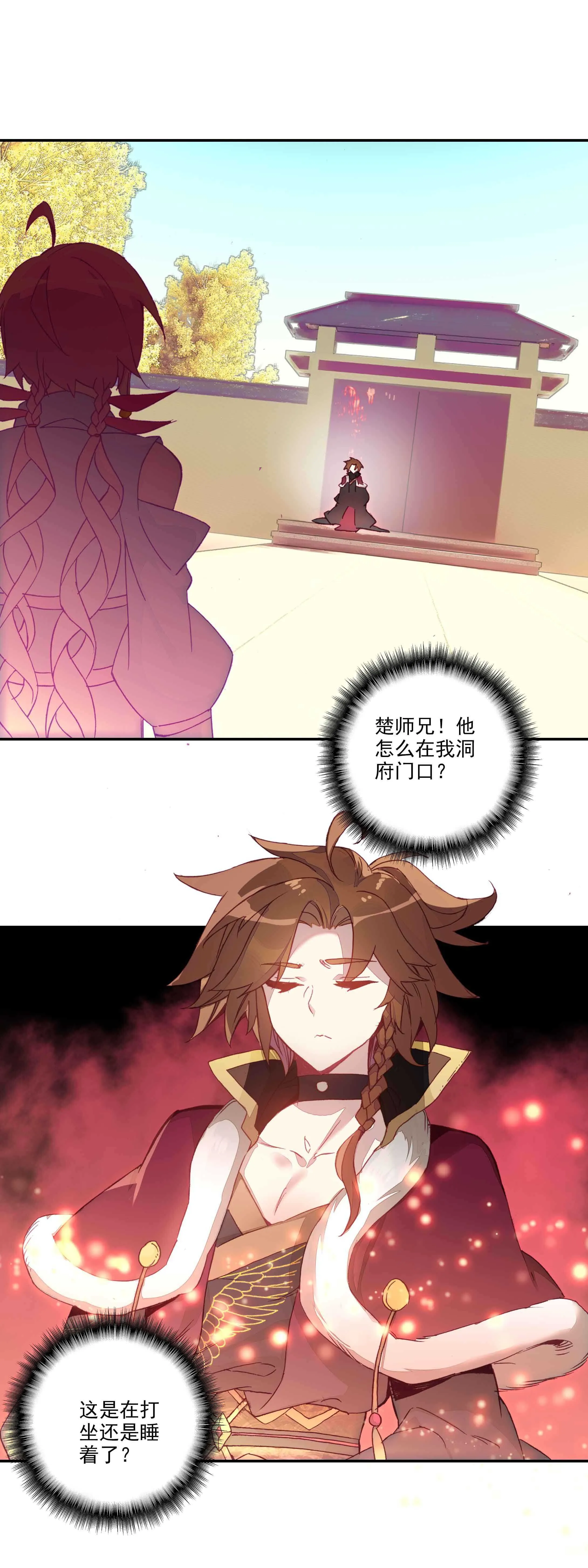 第63话 第11页