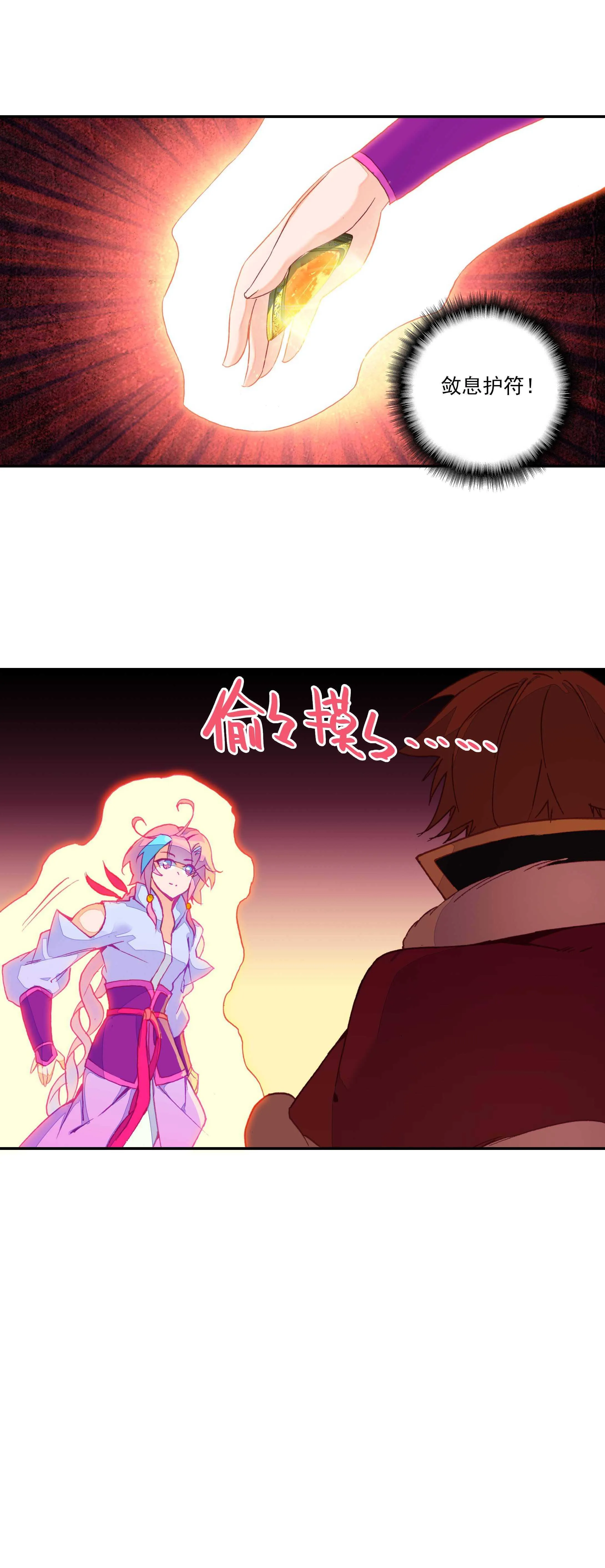 第63话 第13页
