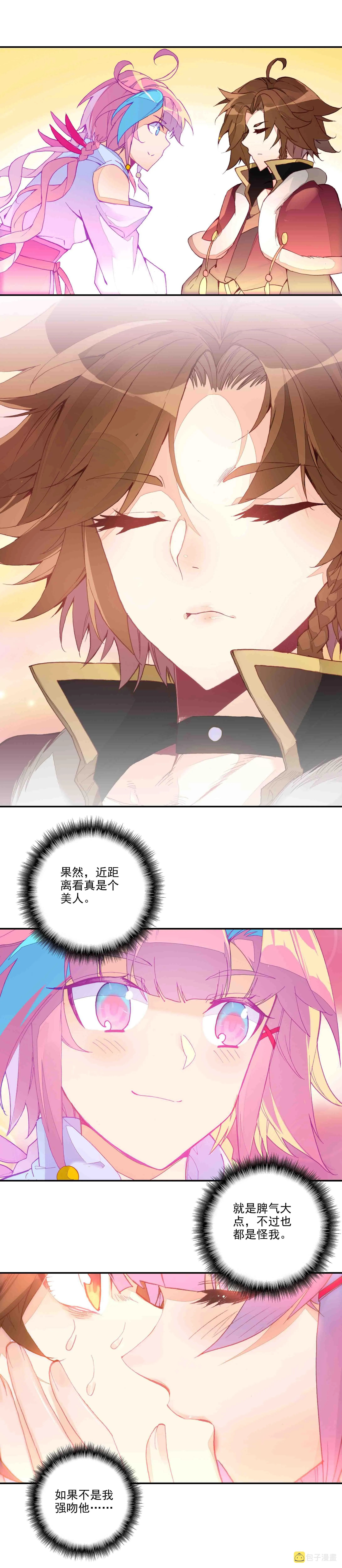 第63话 第14页