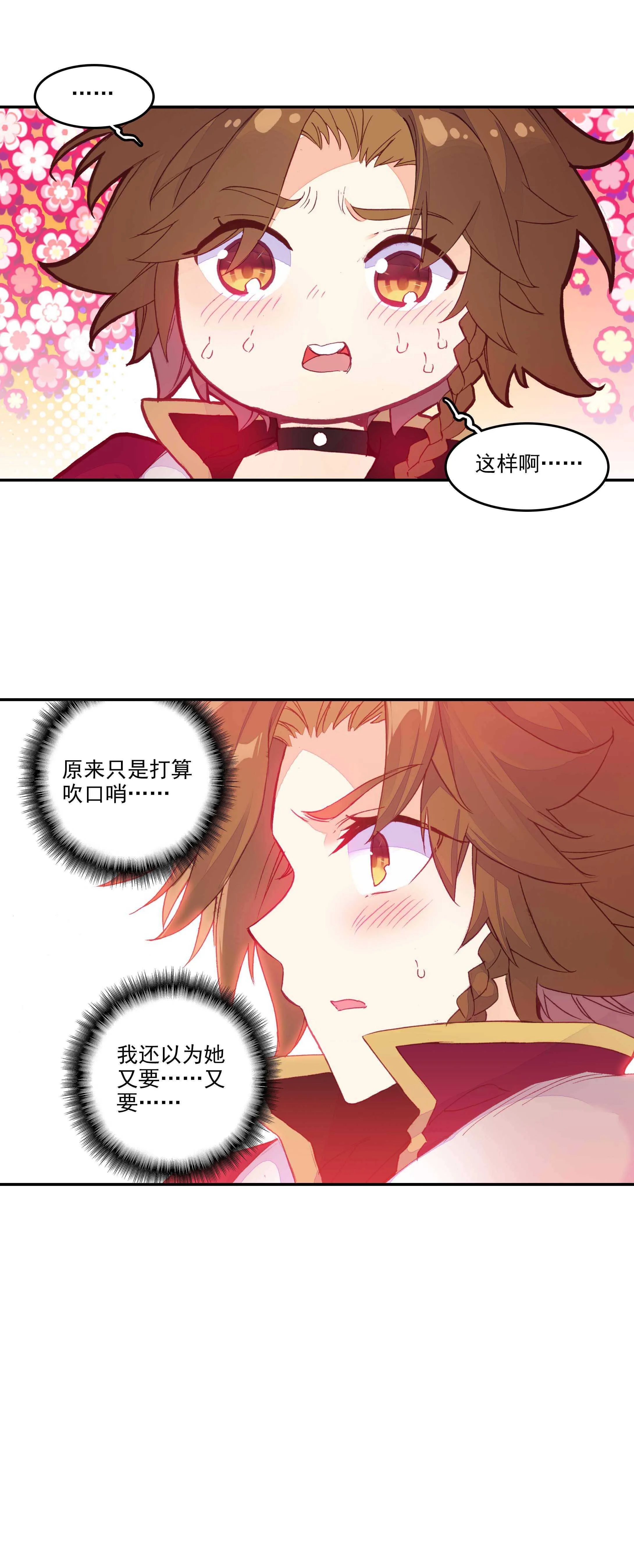 第64话 第4页
