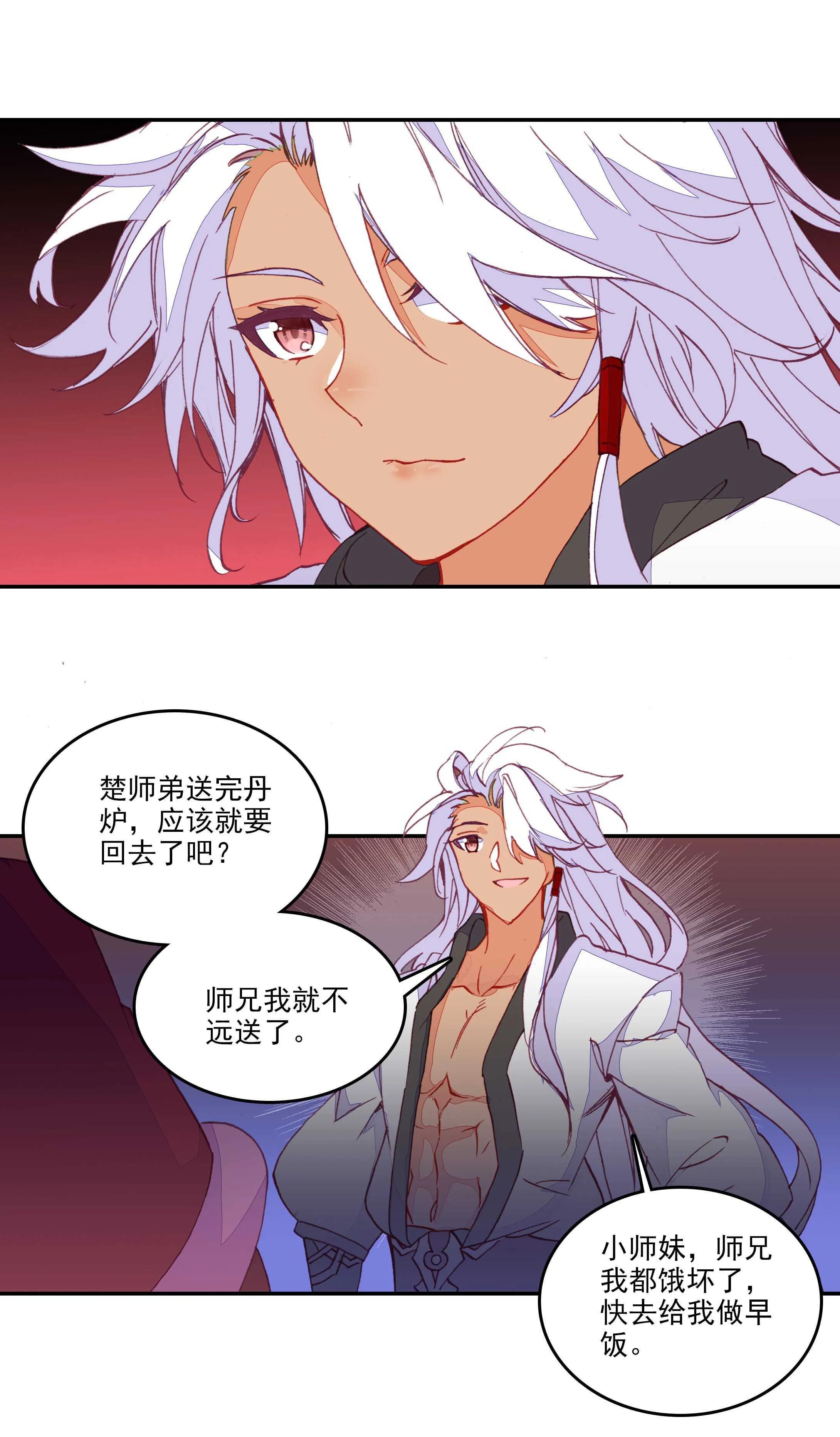 第64话 第16页