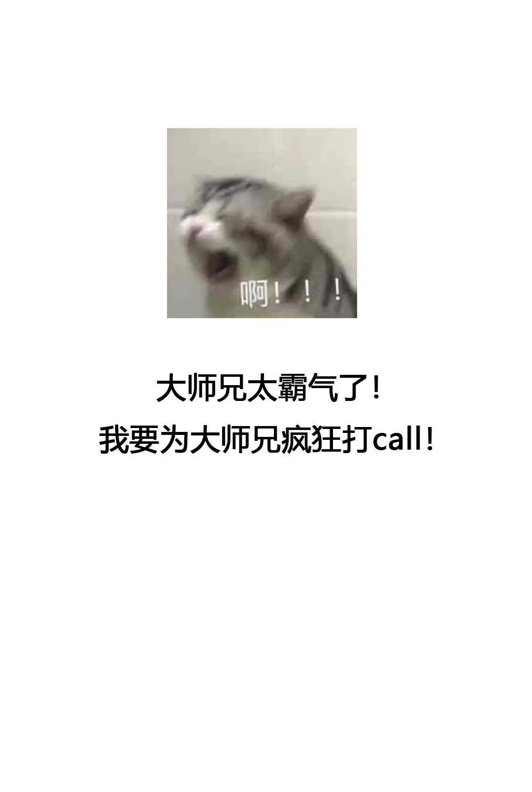 第64话 第25页