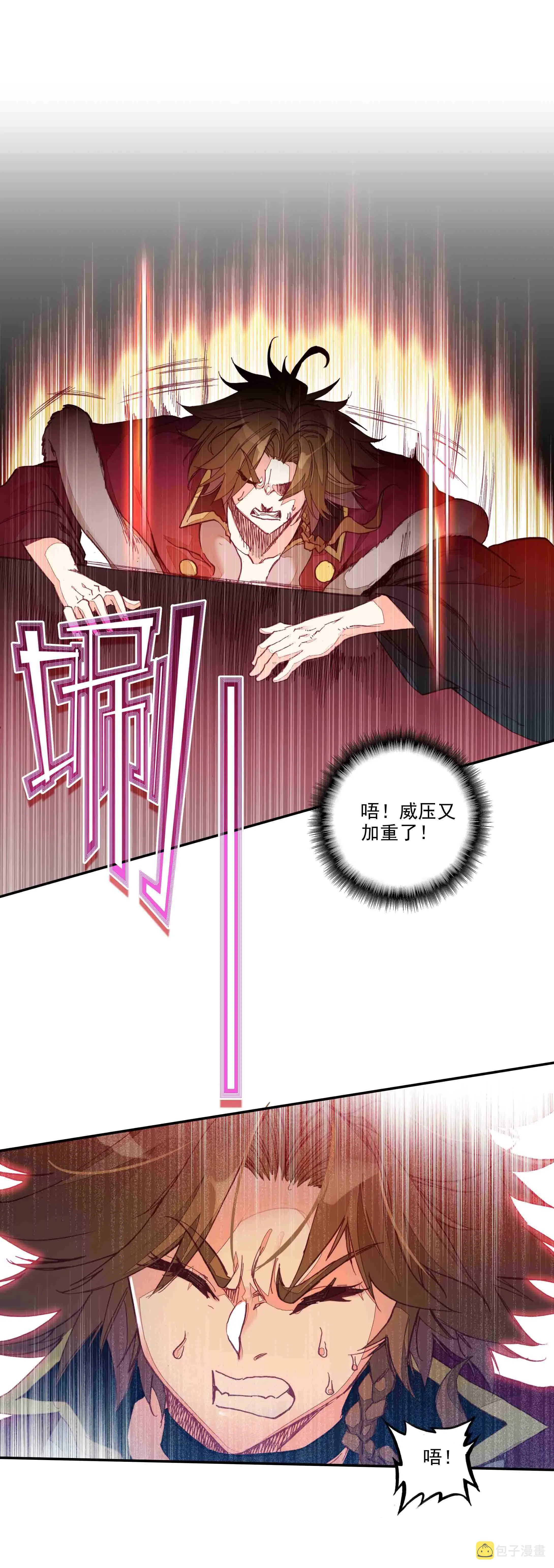 第65话 第5页