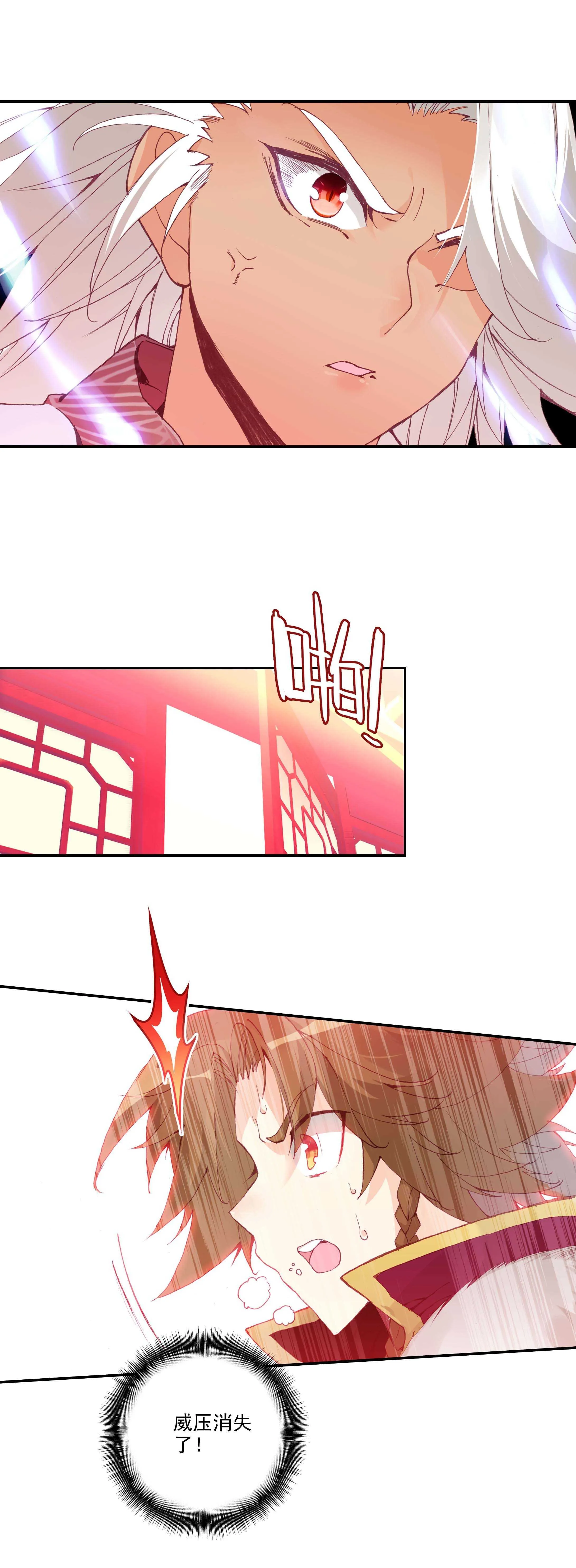 第65话 第7页