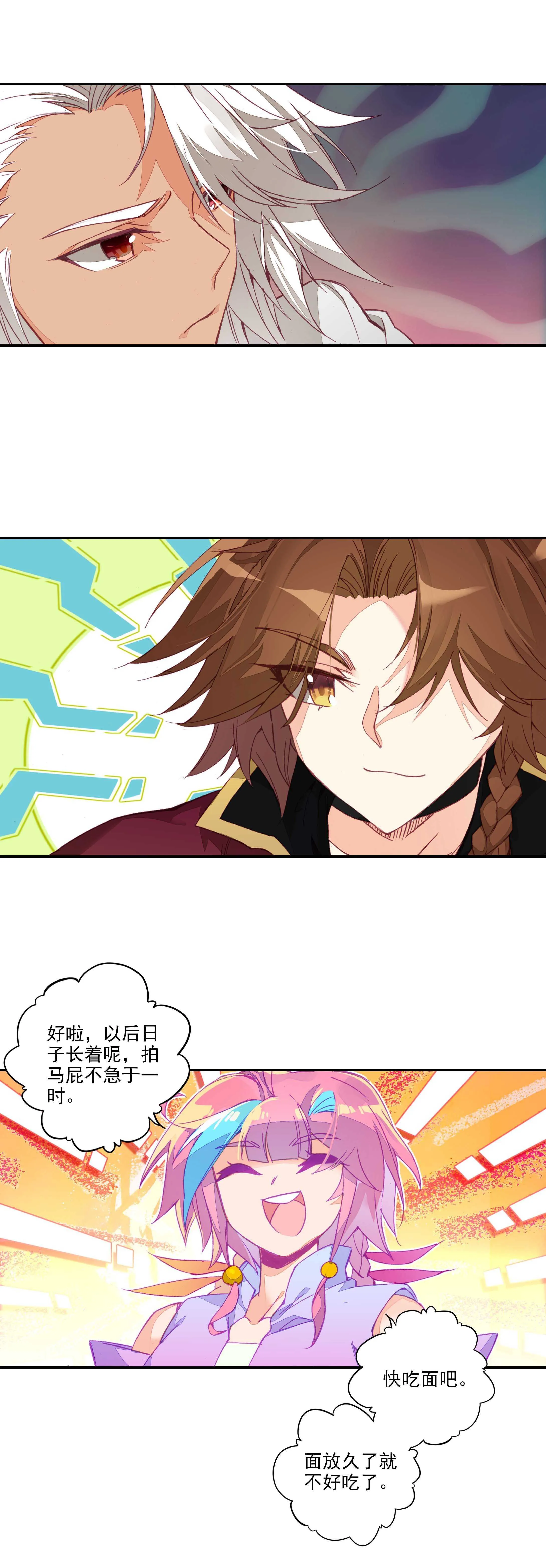 第65话 第15页