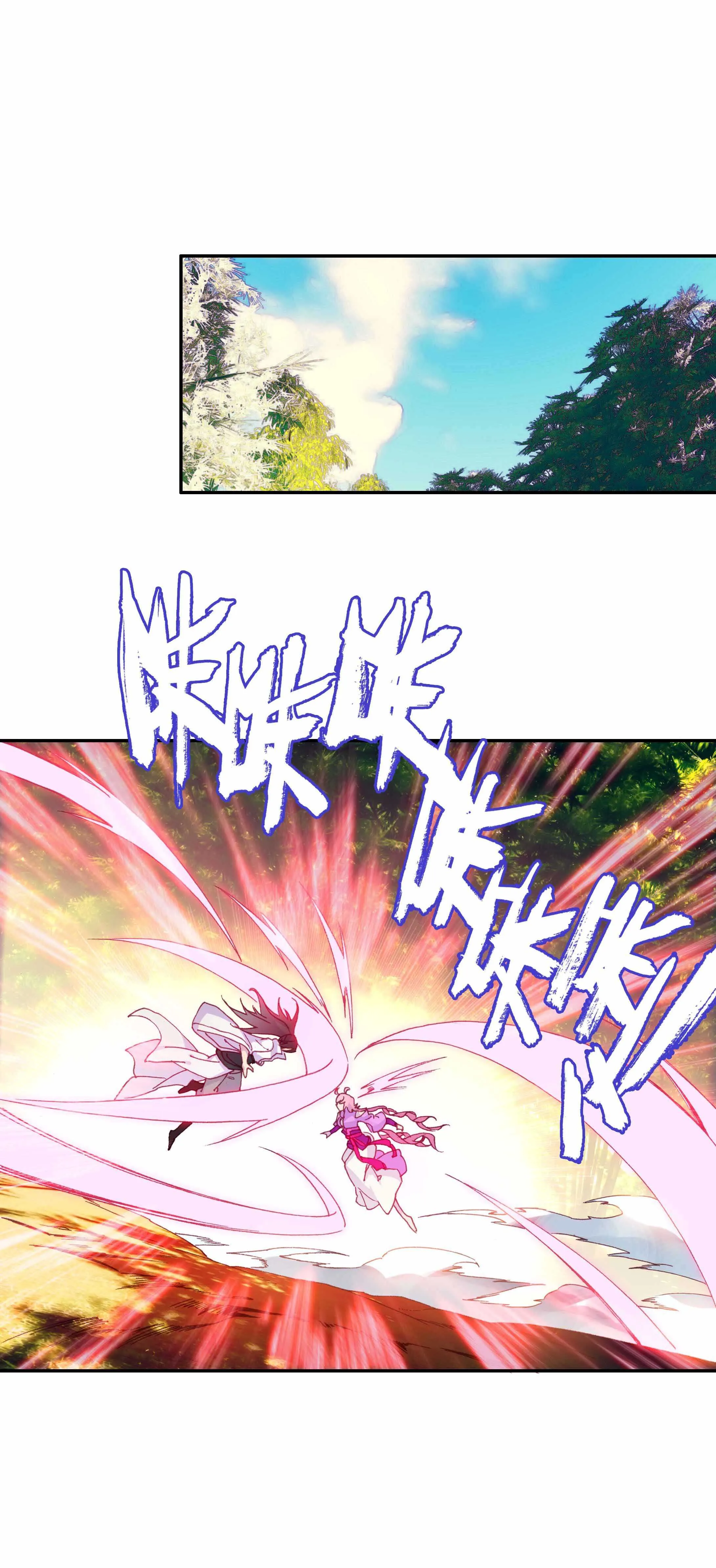 第66话 第19页