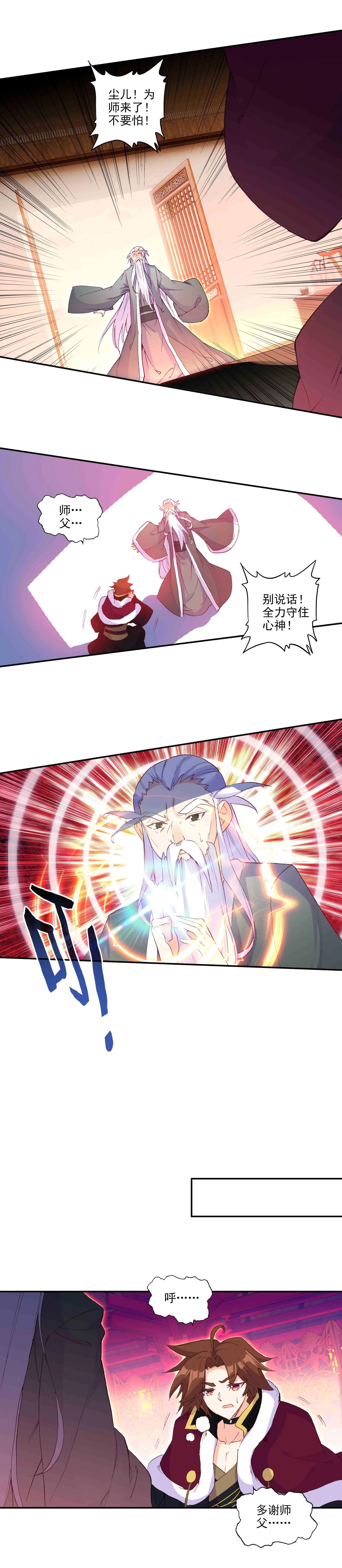 第68话 第13页