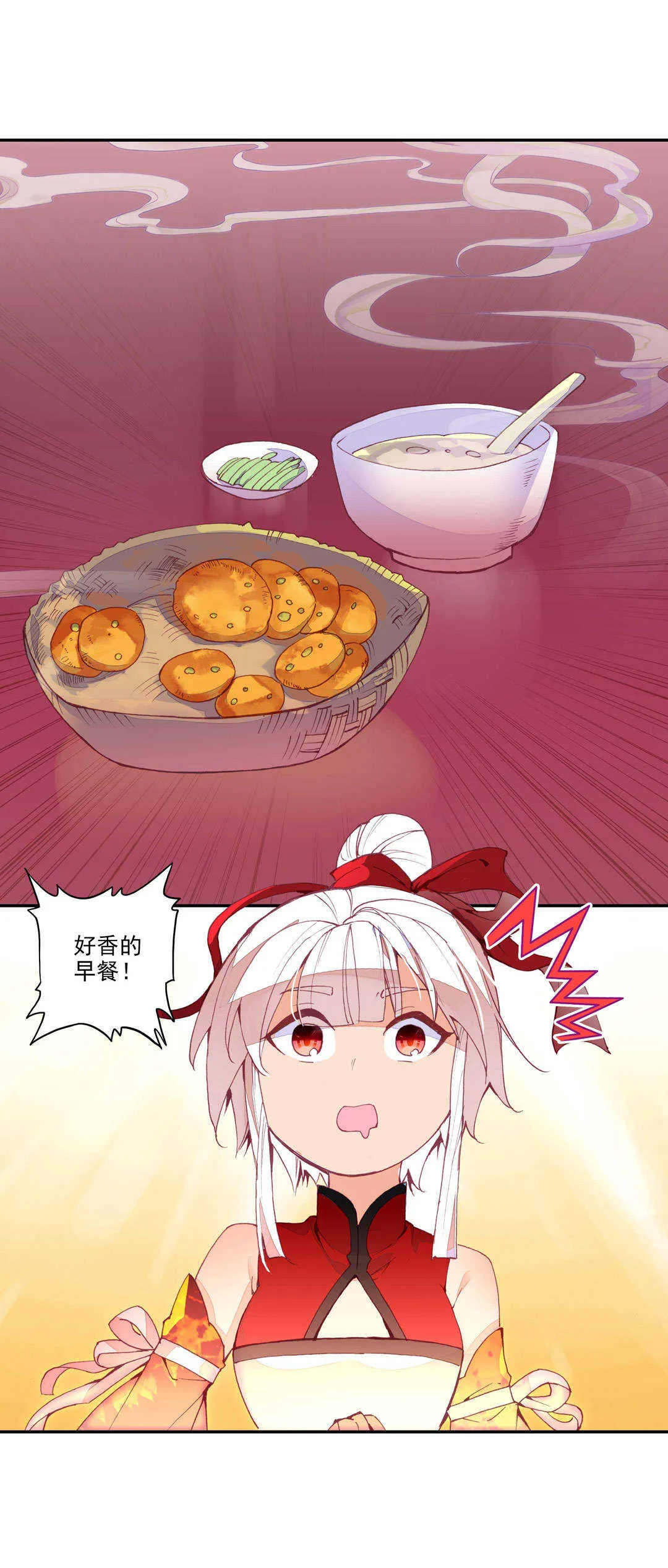 第70话 第12页