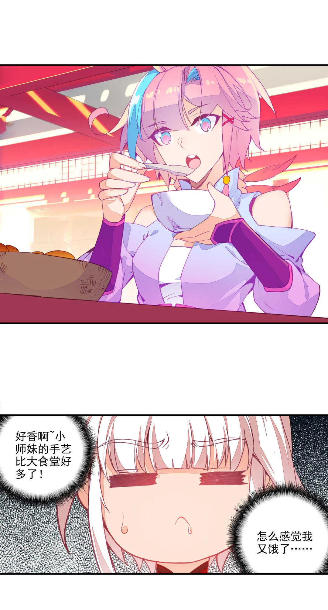 第70话 第15页