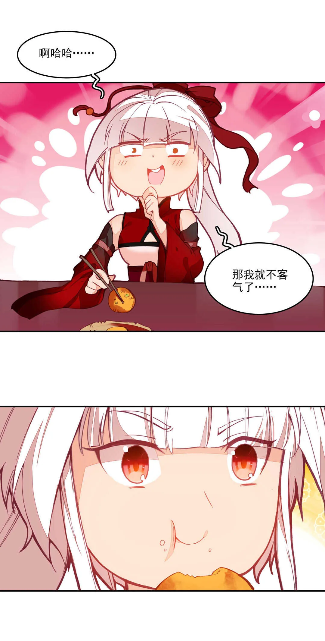 第70话 第19页