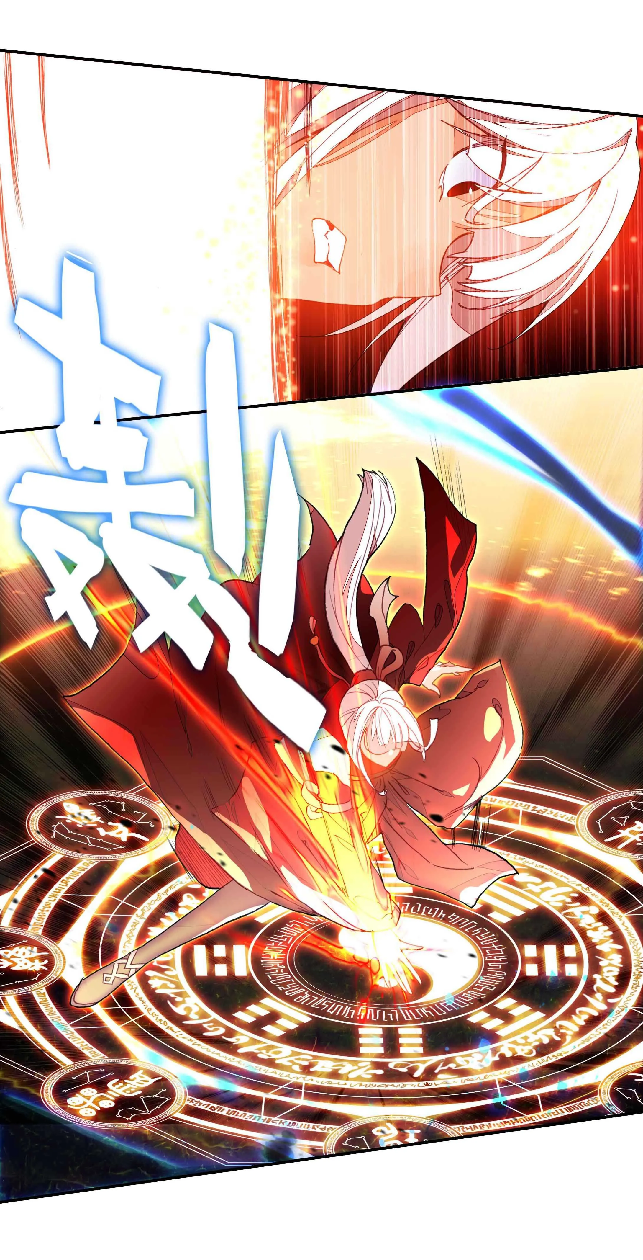 第71话 第20页