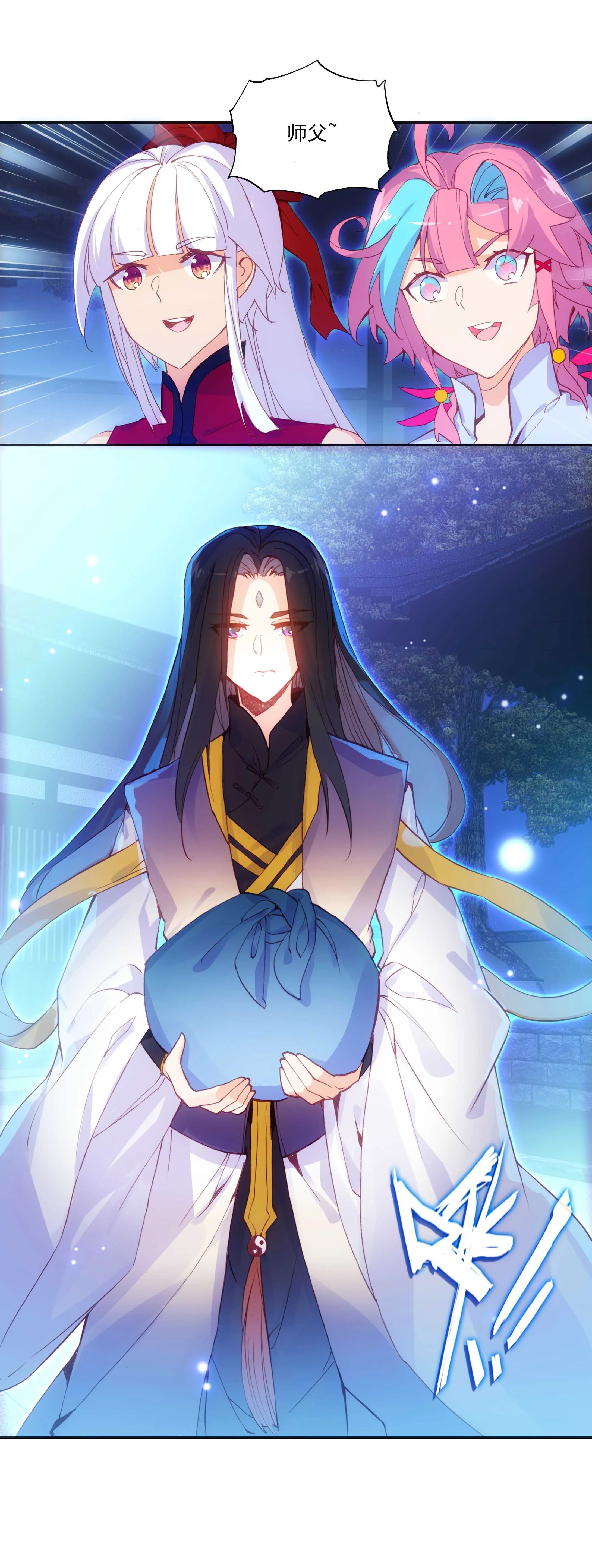 第75话 第14页