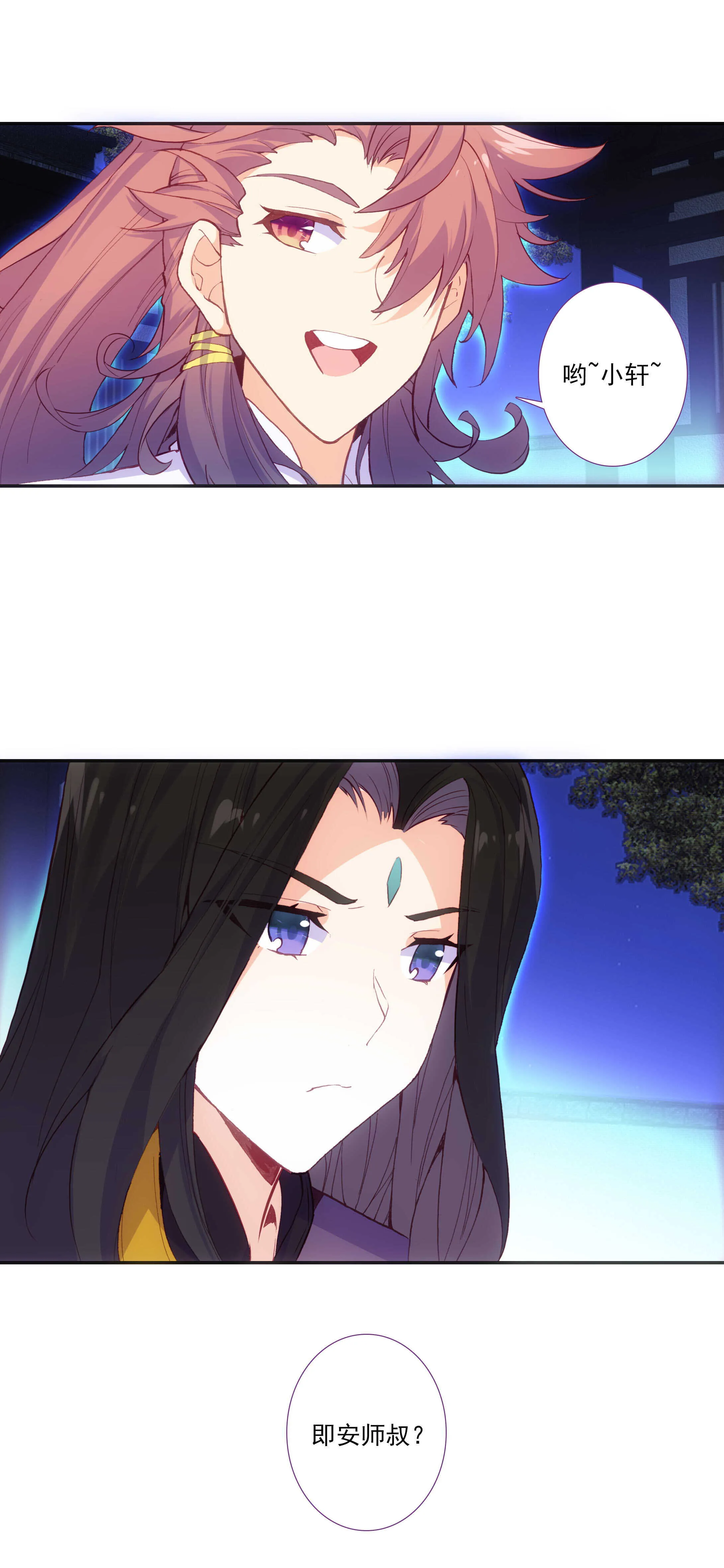 第75话 第15页