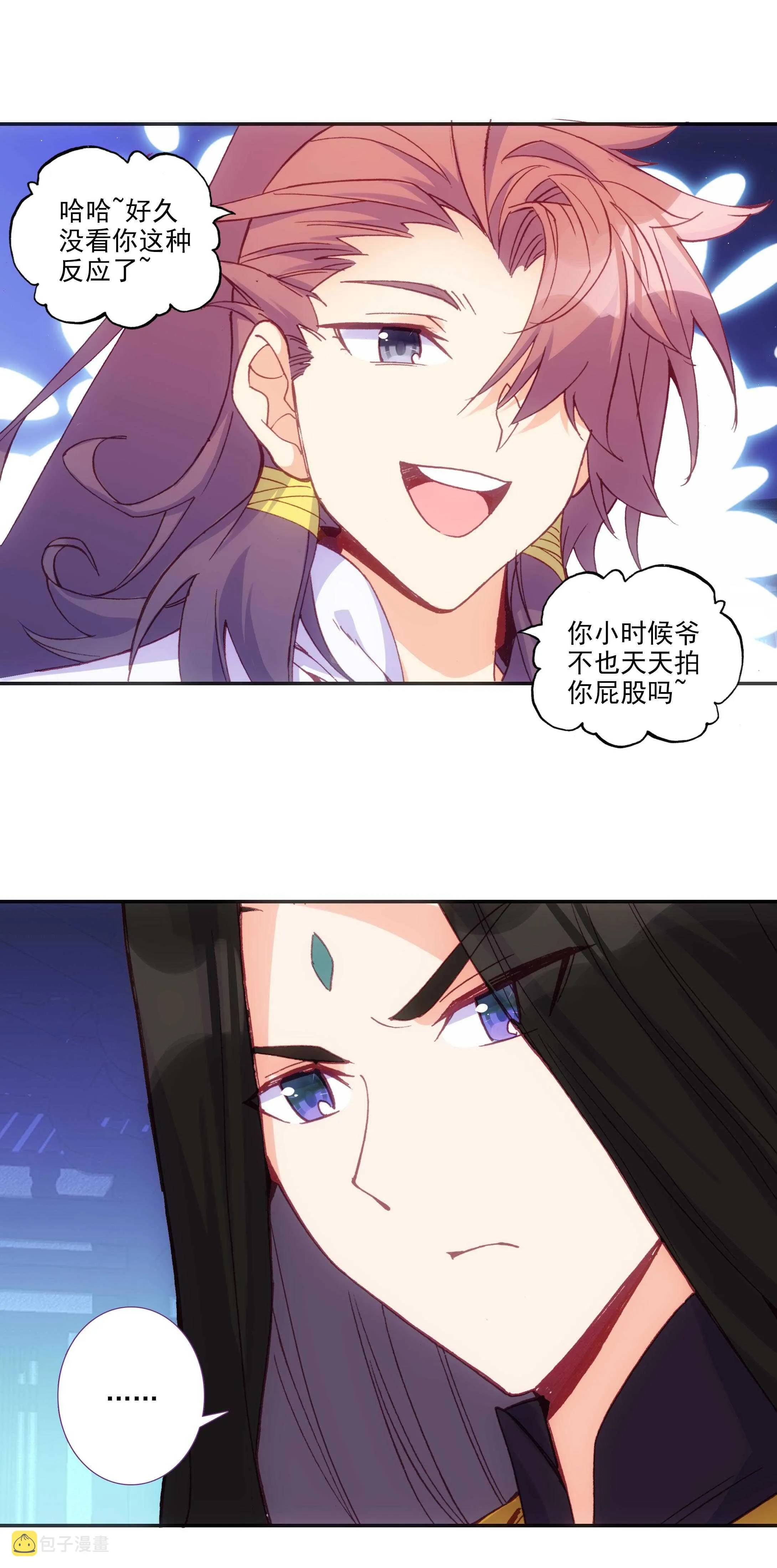 第75话 第21页