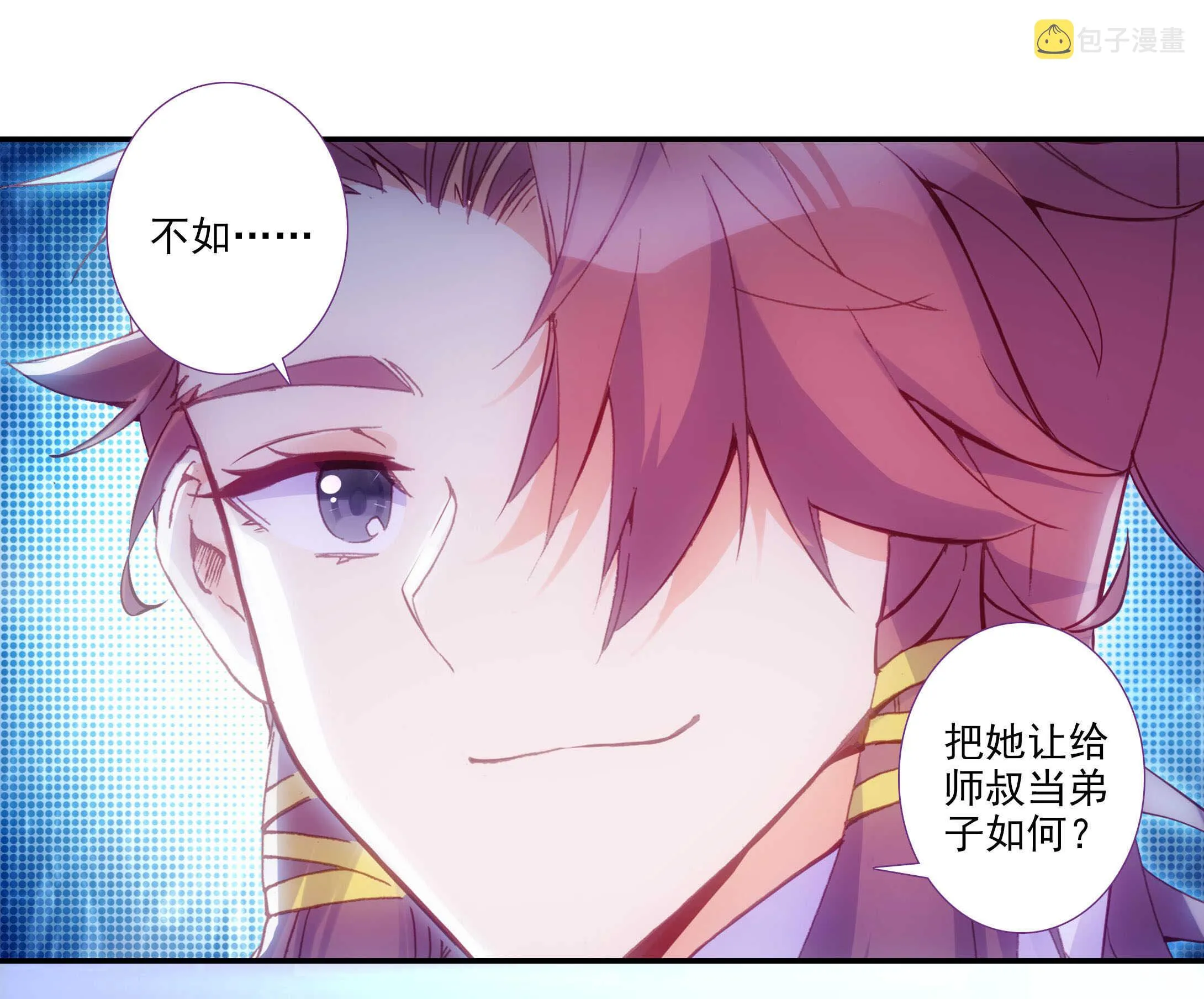 第76话 第1页