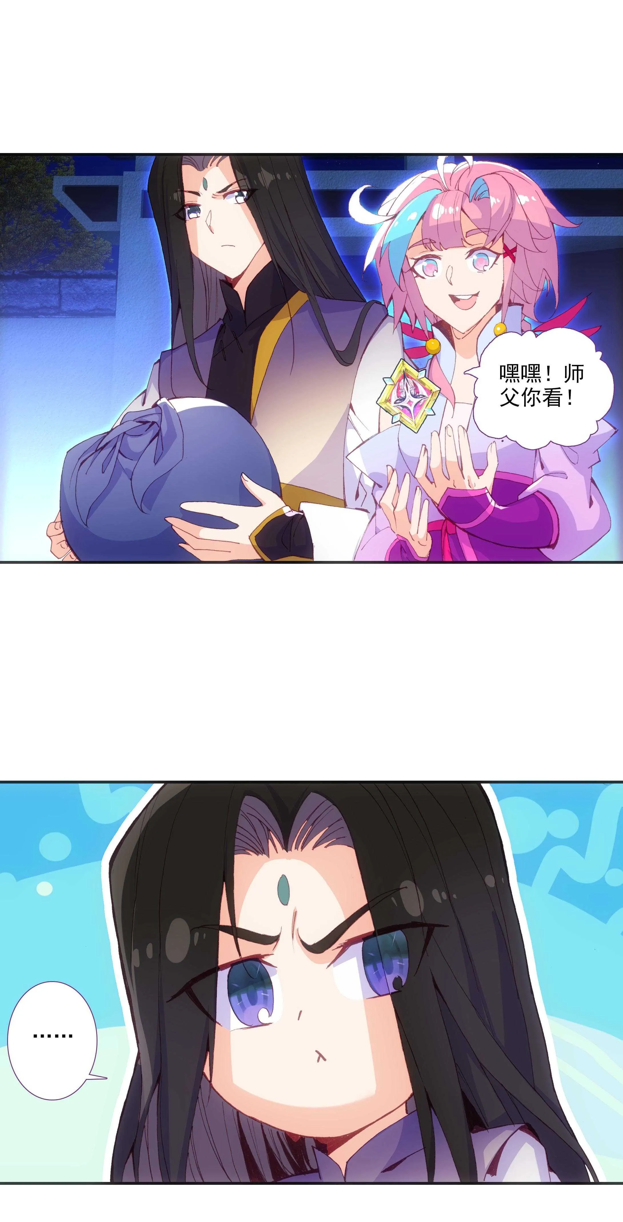 第76话 第18页