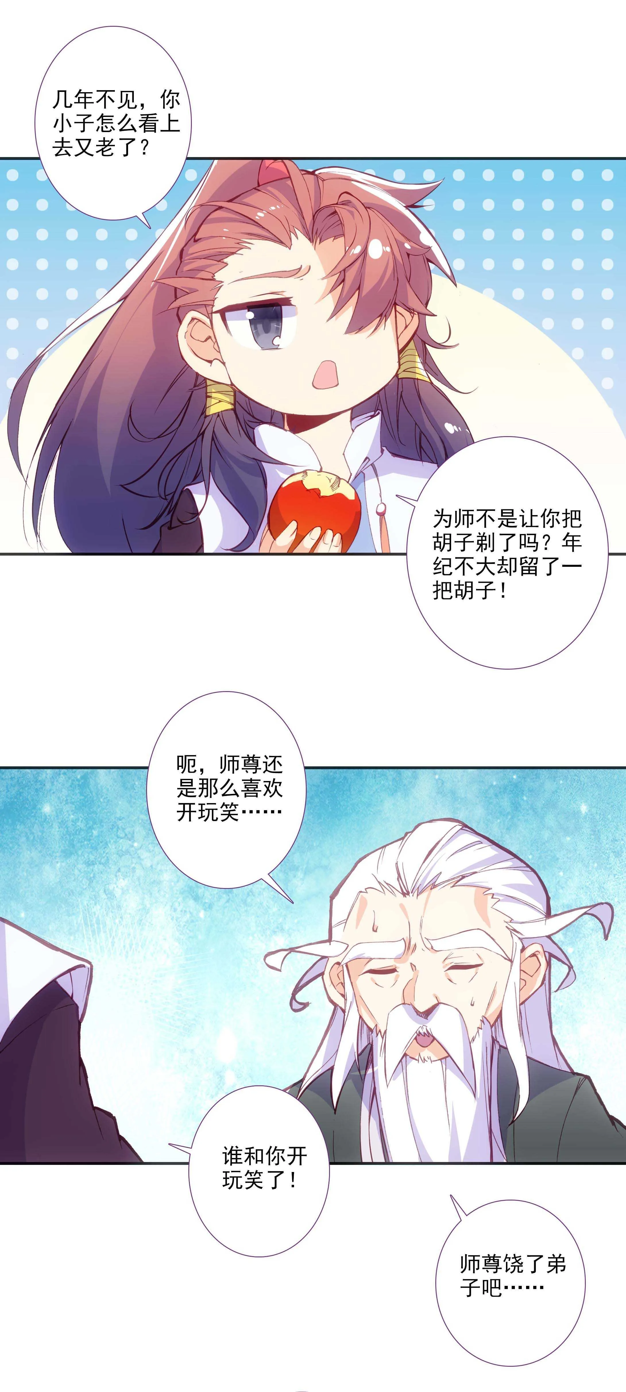 第76话 第22页