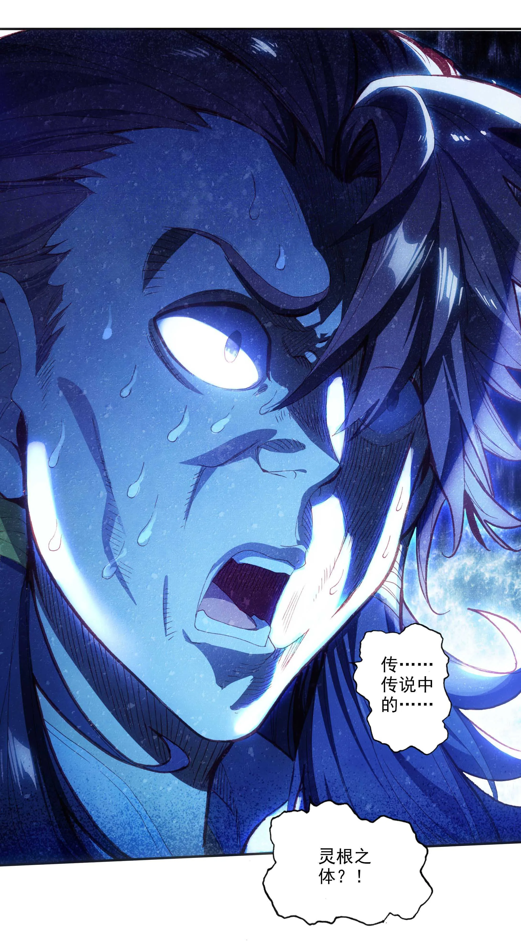 第76话 第27页