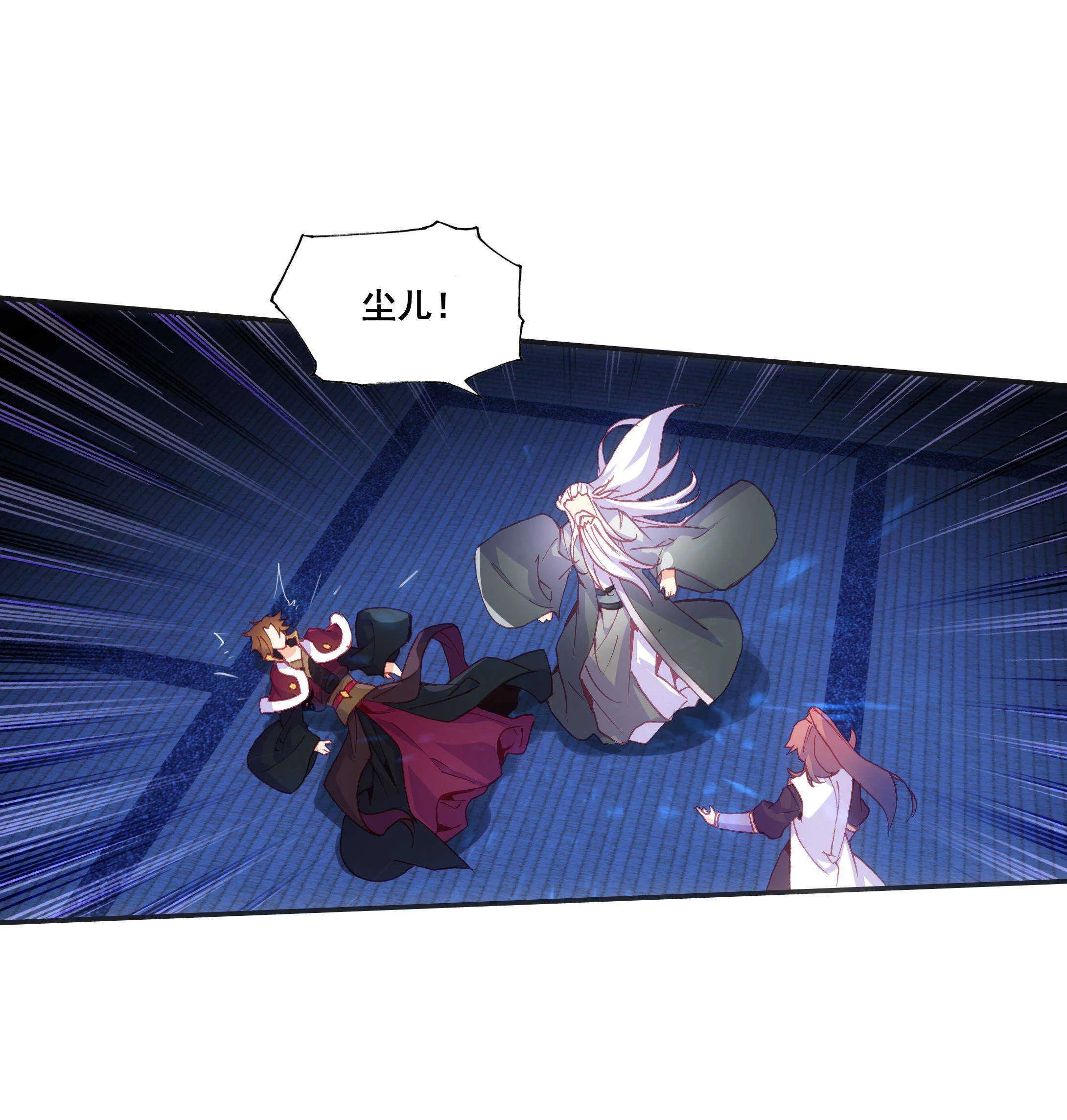 第78话 第2页