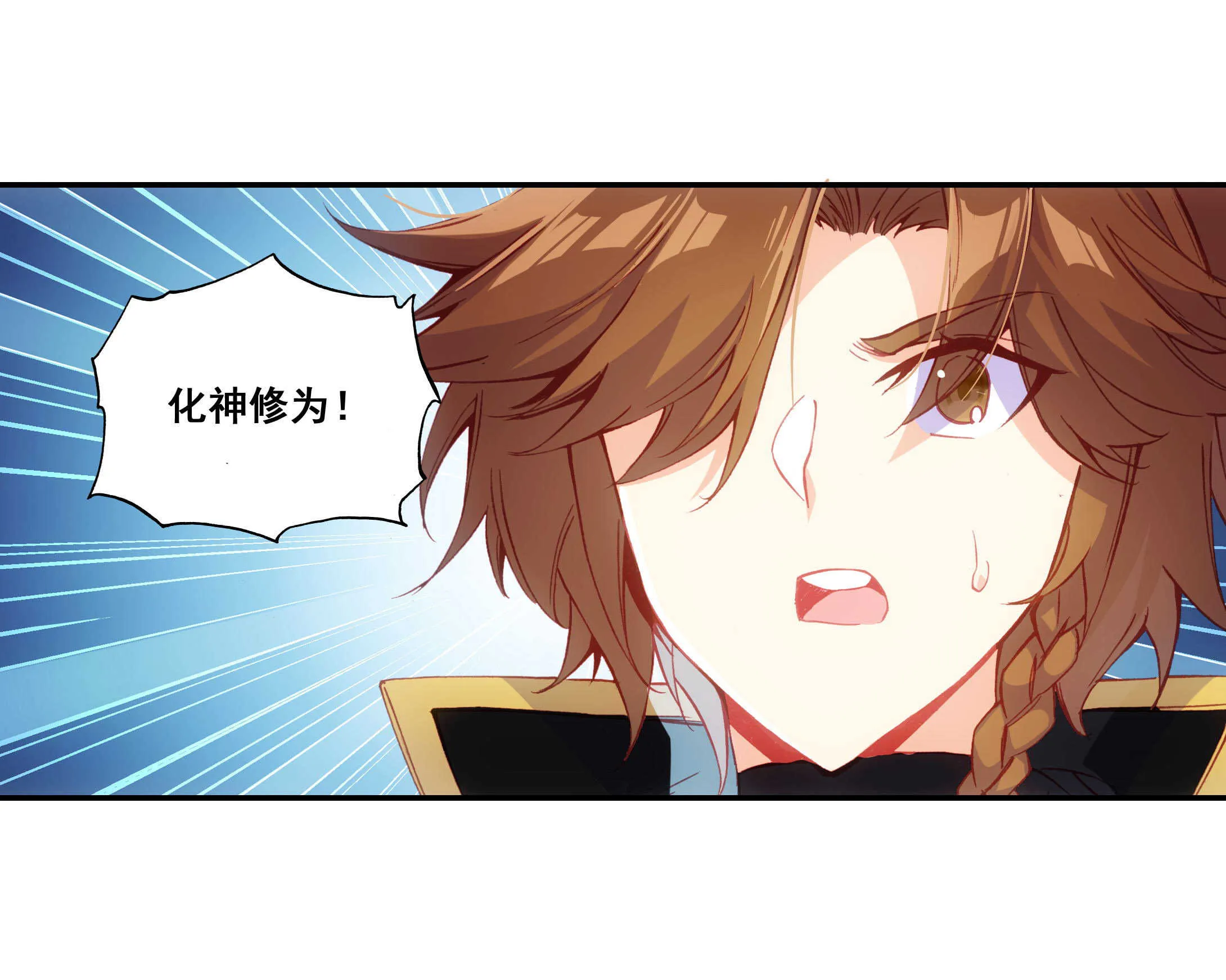 第78话 第12页