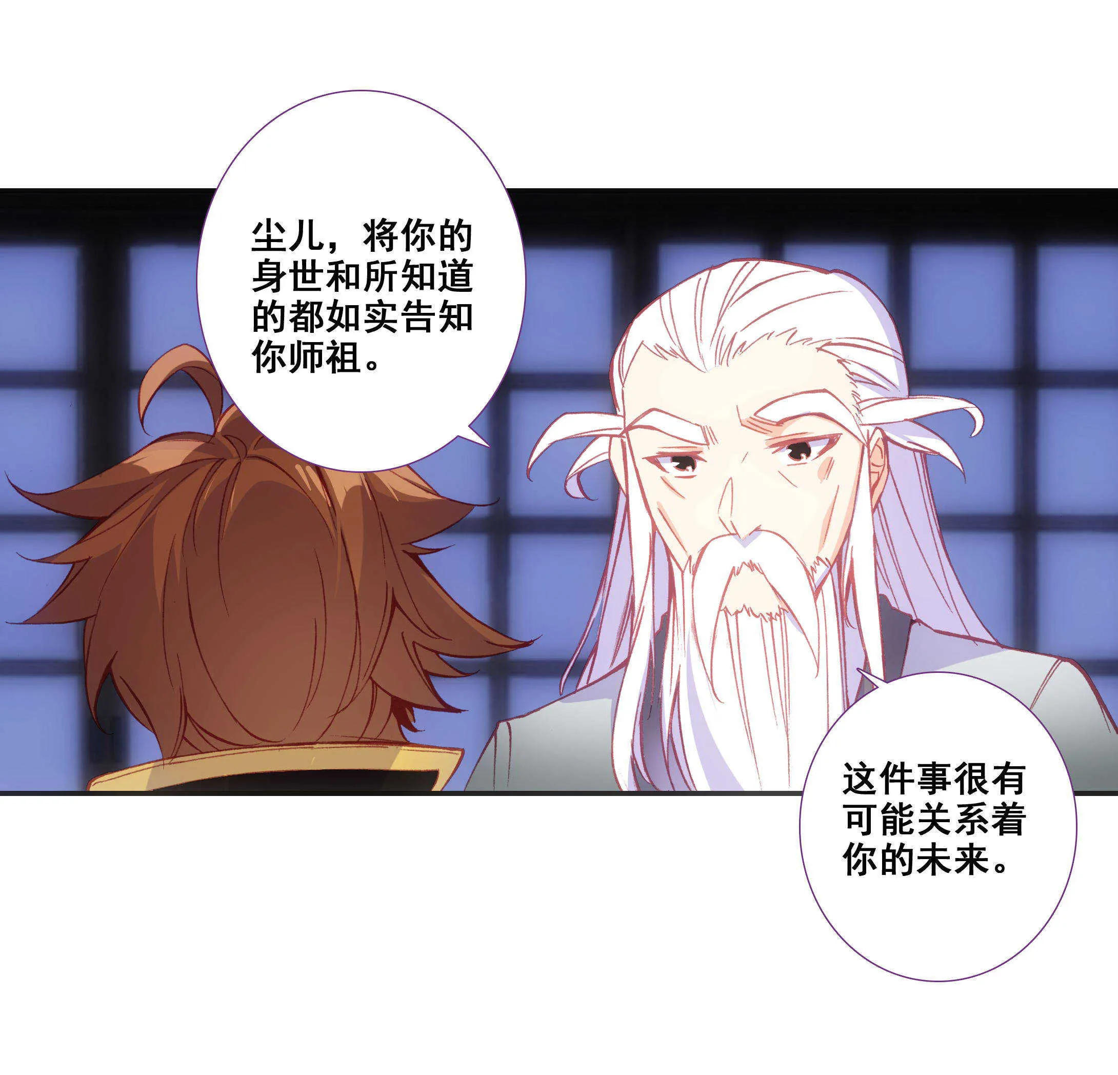 第78话 第13页