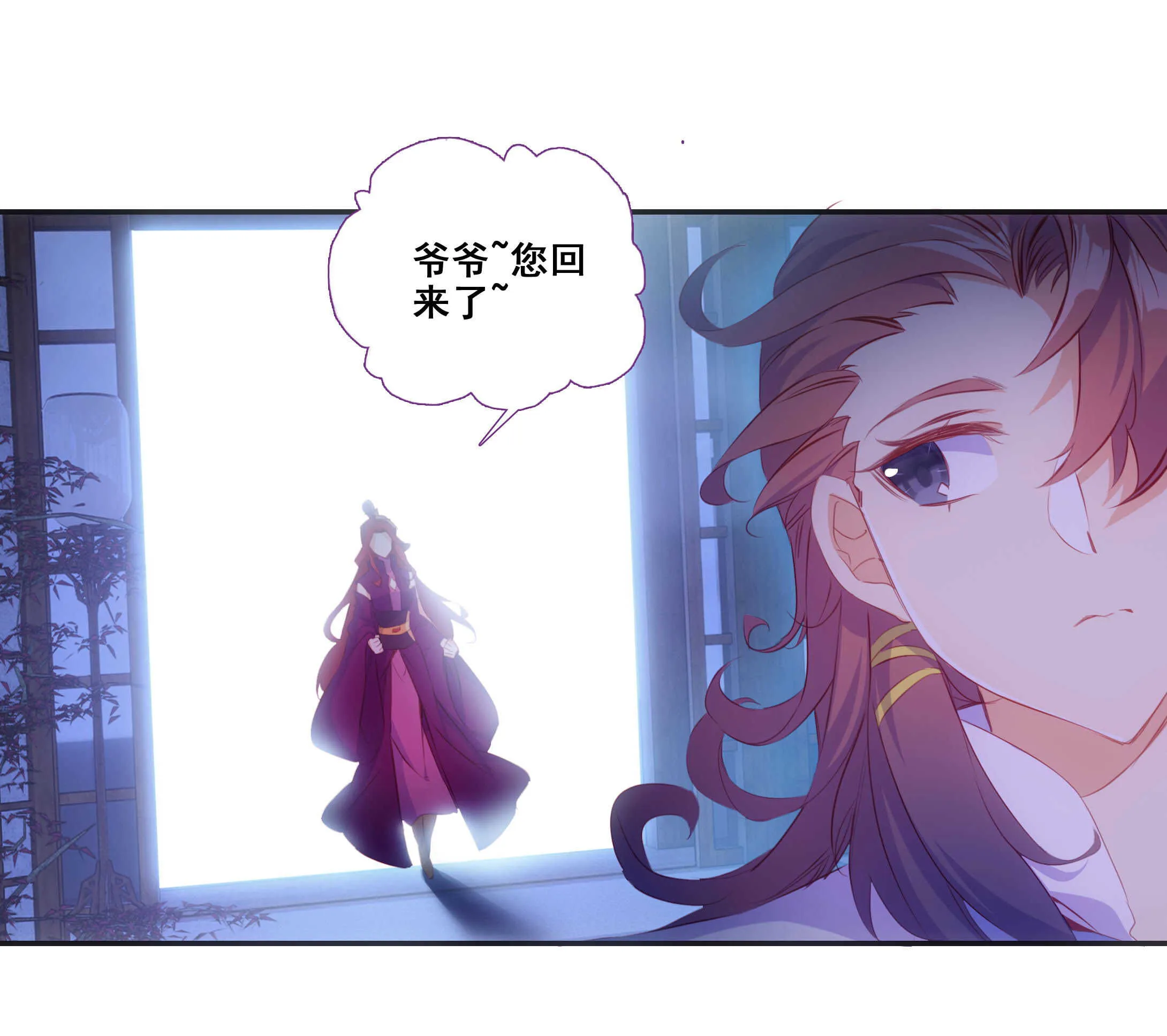 第78话 第19页