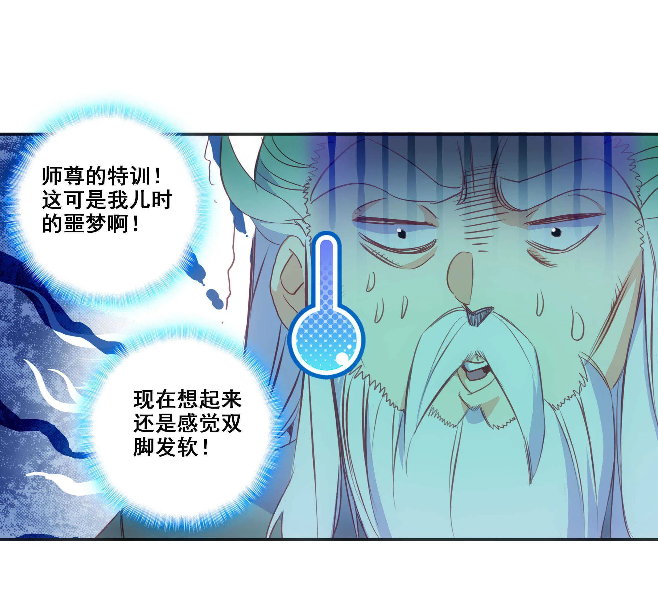 第78话 第28页