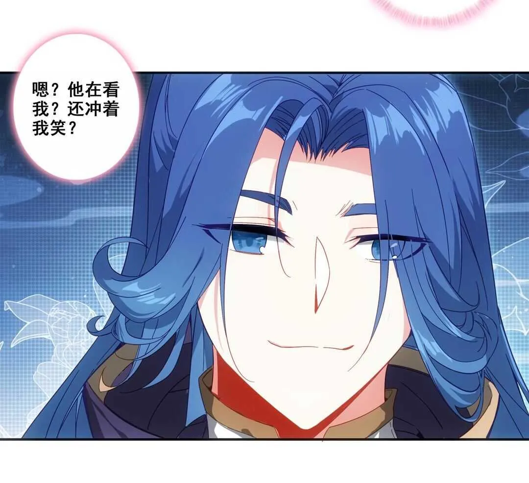 第80话 第9页