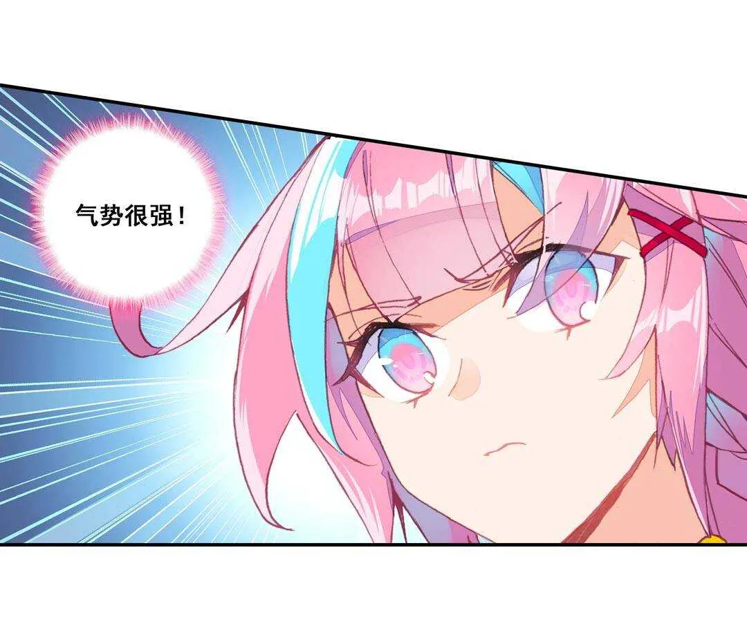 第80话 第33页