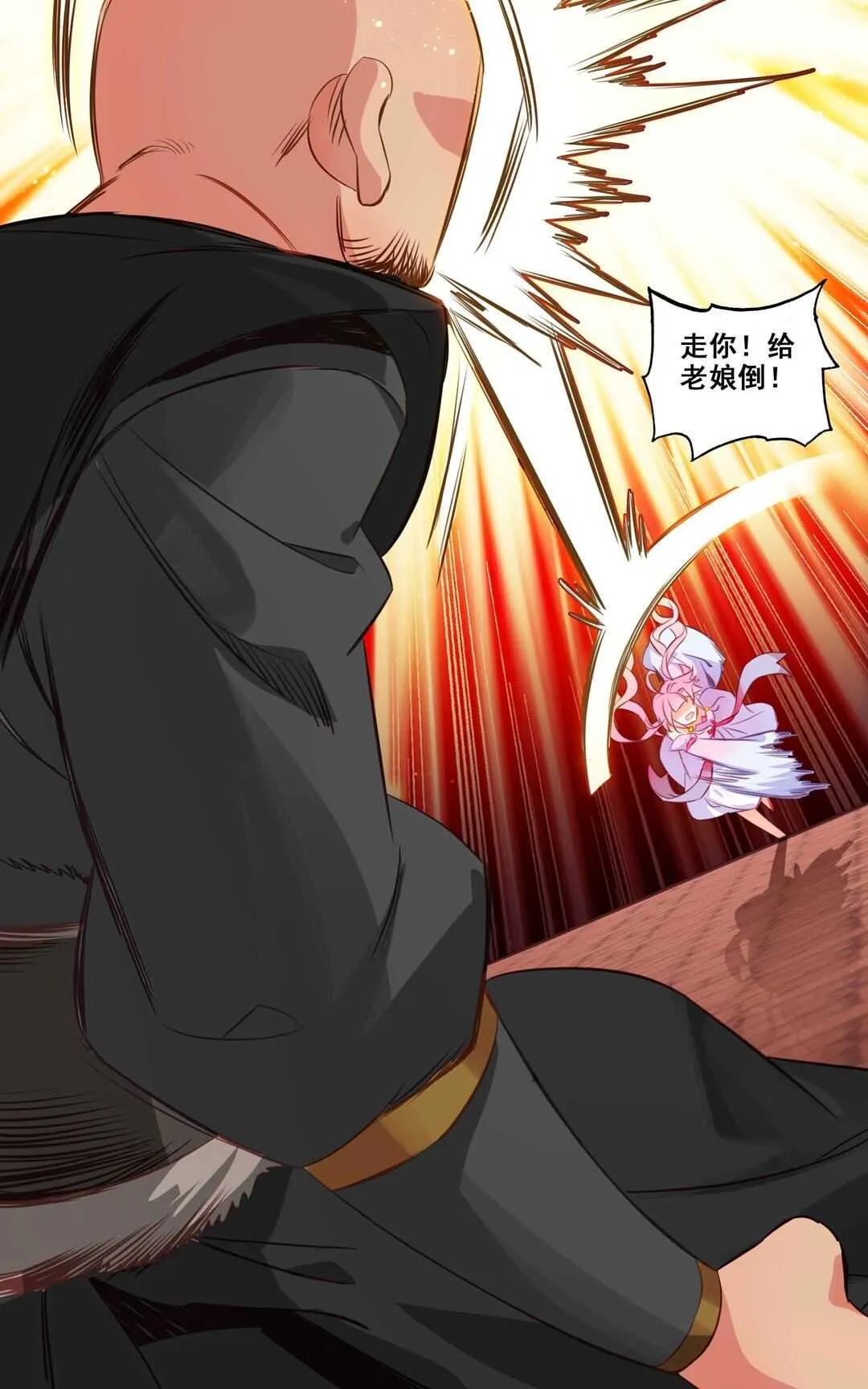 第80话 第36页