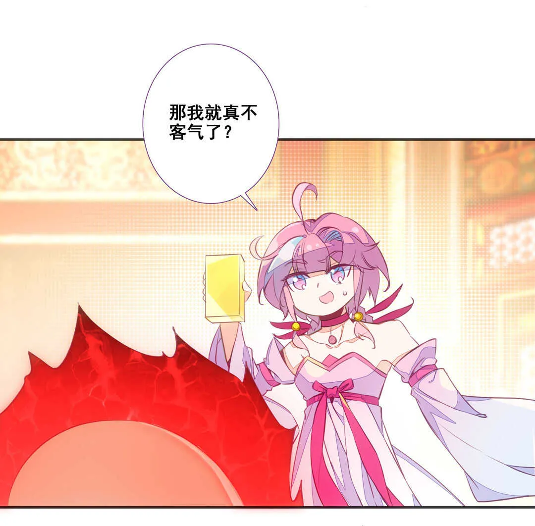 第81话 第17页