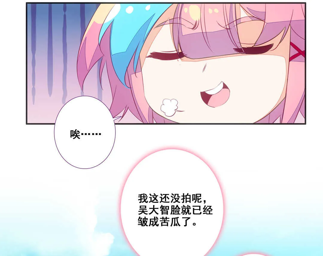 第81话 第21页