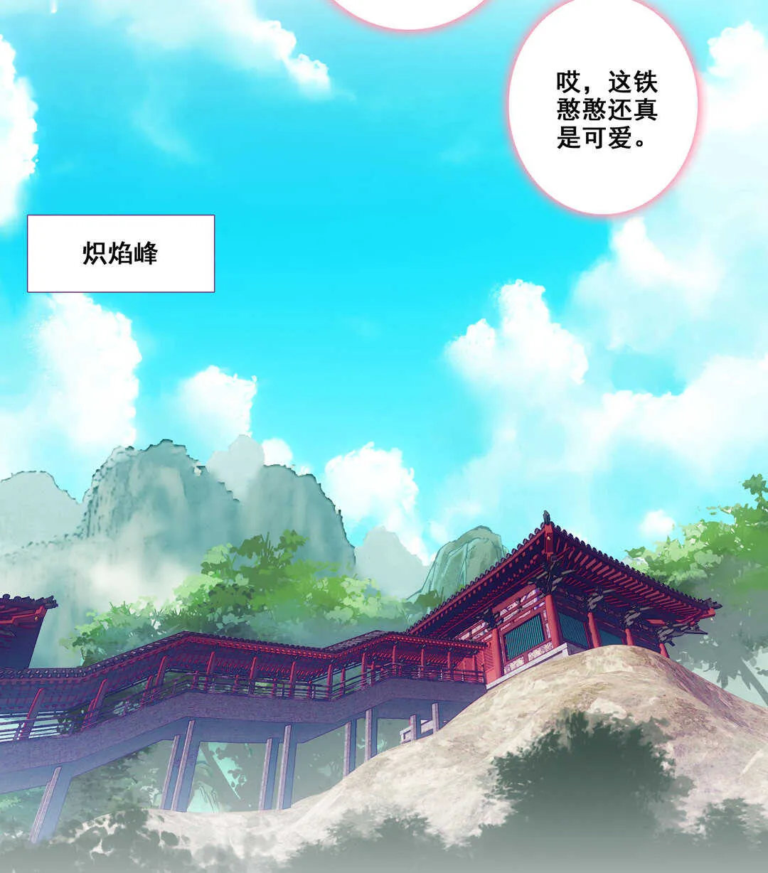 第81话 第22页
