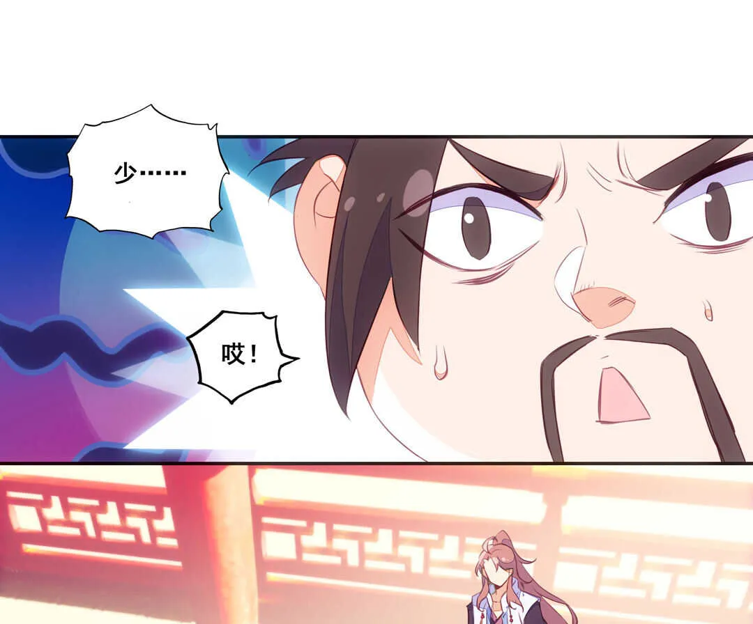 第81话 第24页