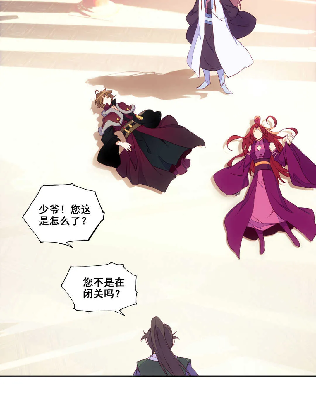 第81话 第25页